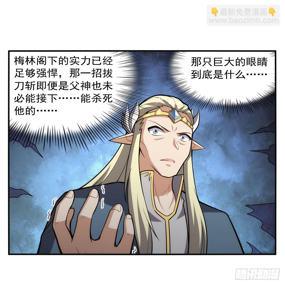 第341话 相爱之人39