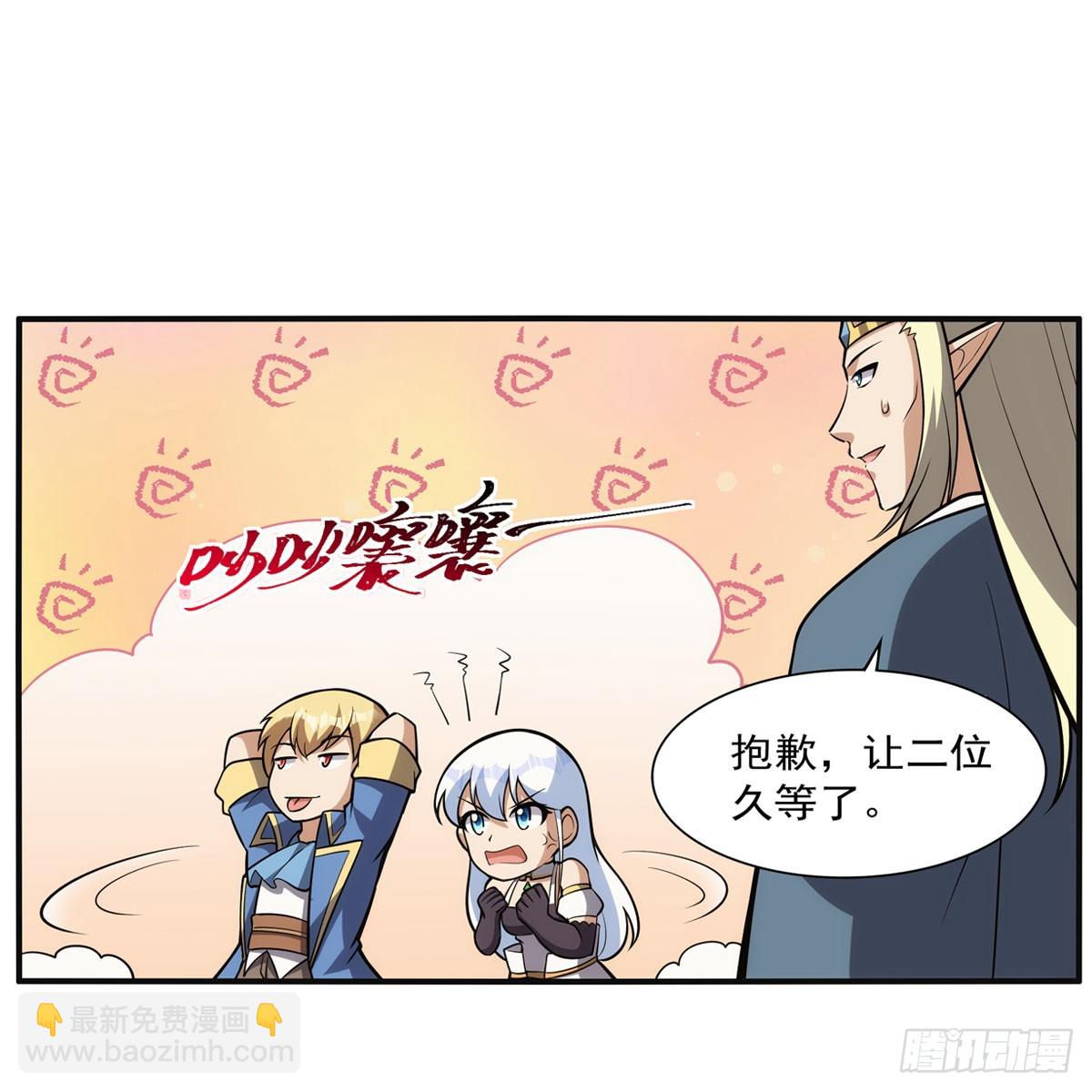 第341话 相爱之人44
