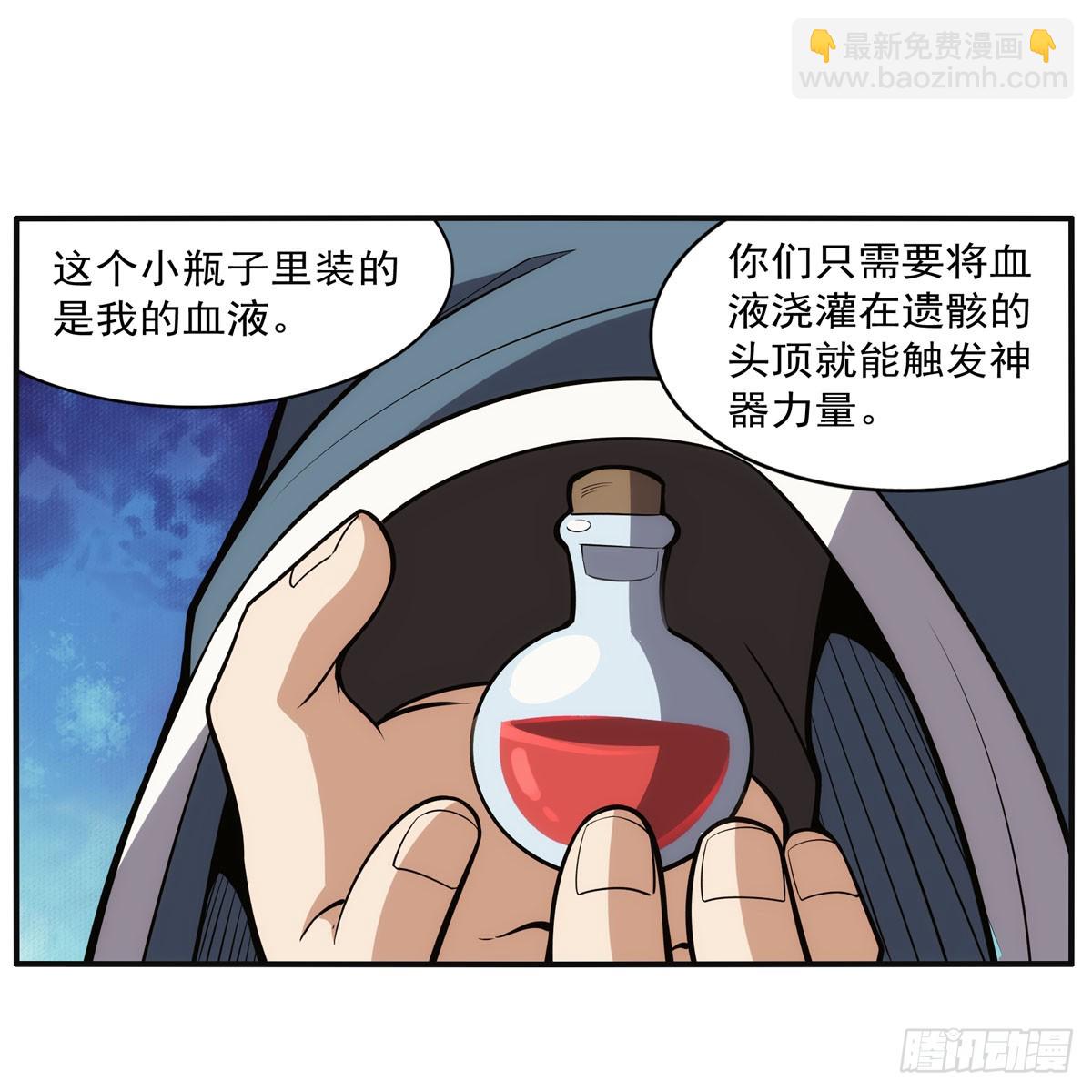 第341话 相爱之人45