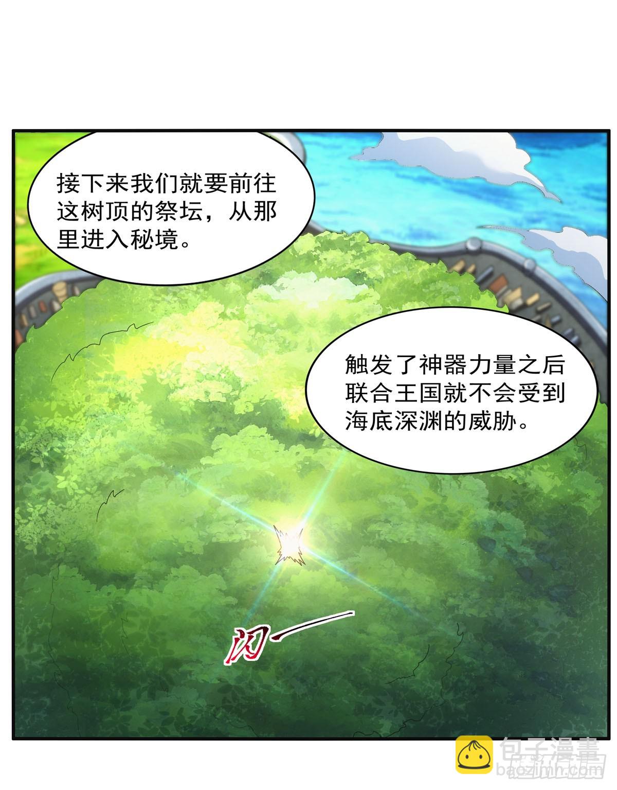 第341话 相爱之人50