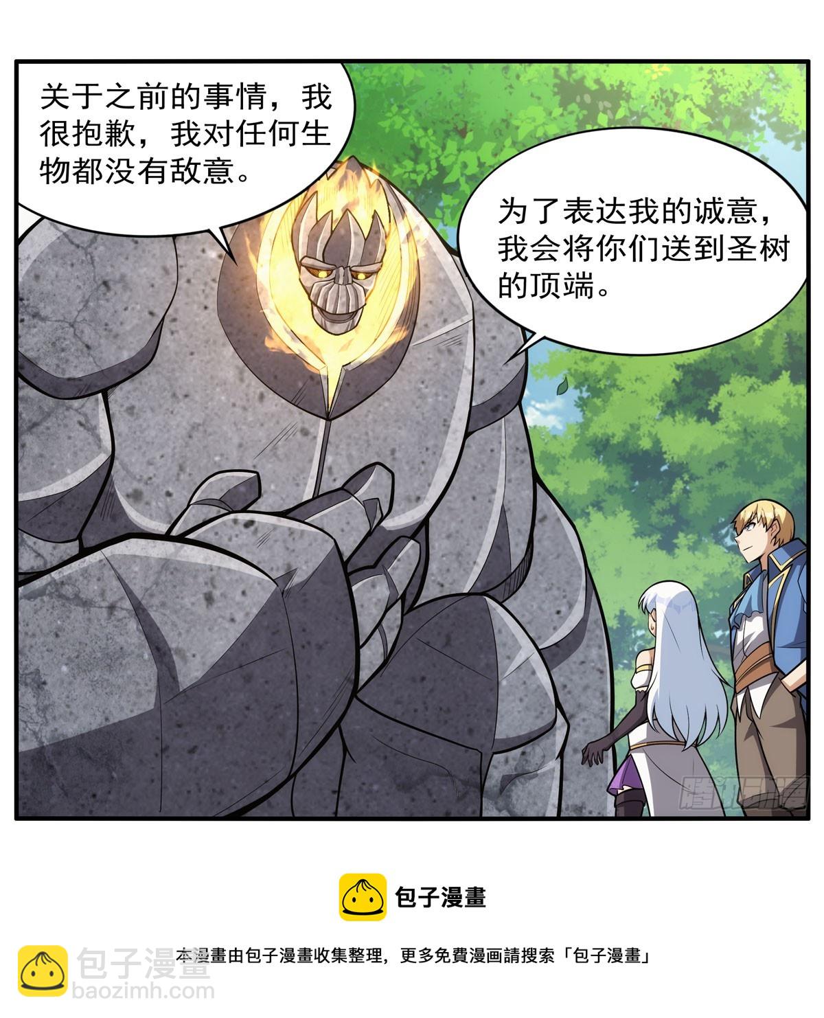 第341话 相爱之人53