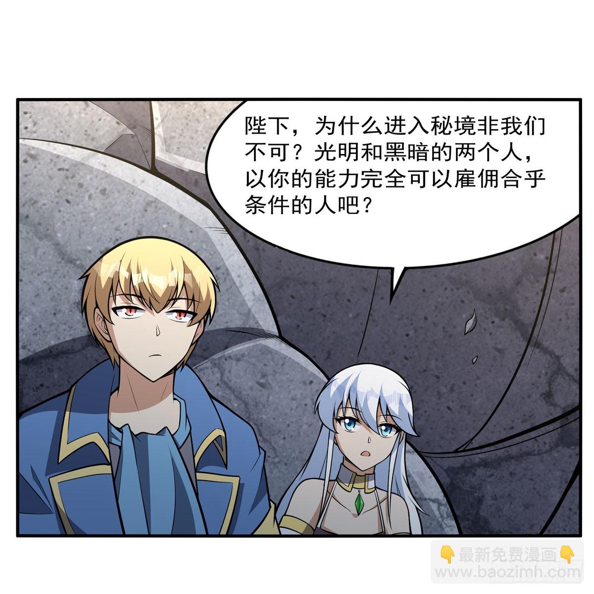 第341话 相爱之人59