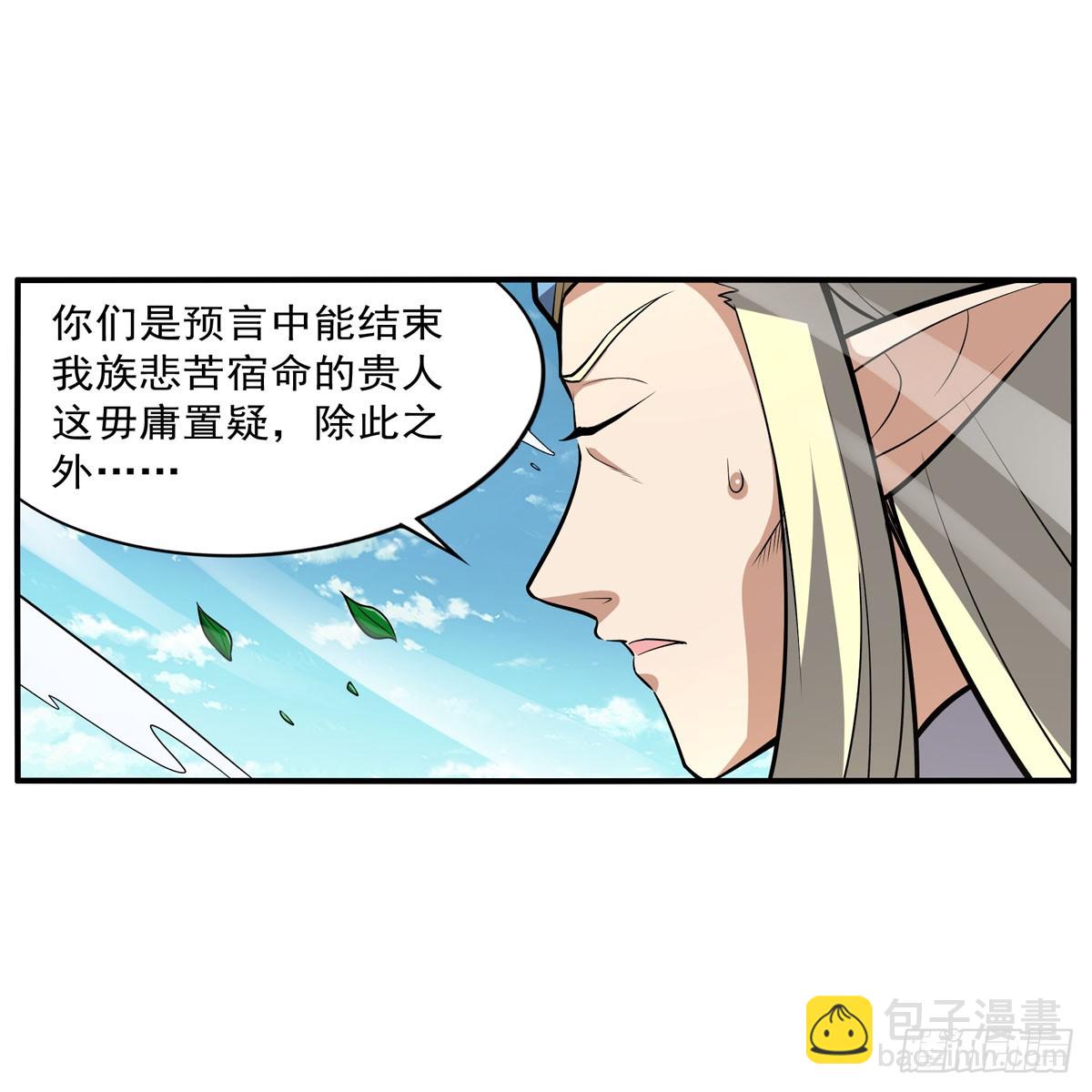 第341话 相爱之人60