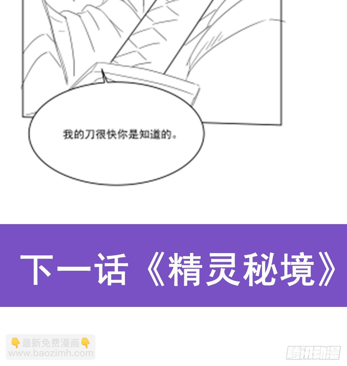 第341话 相爱之人69