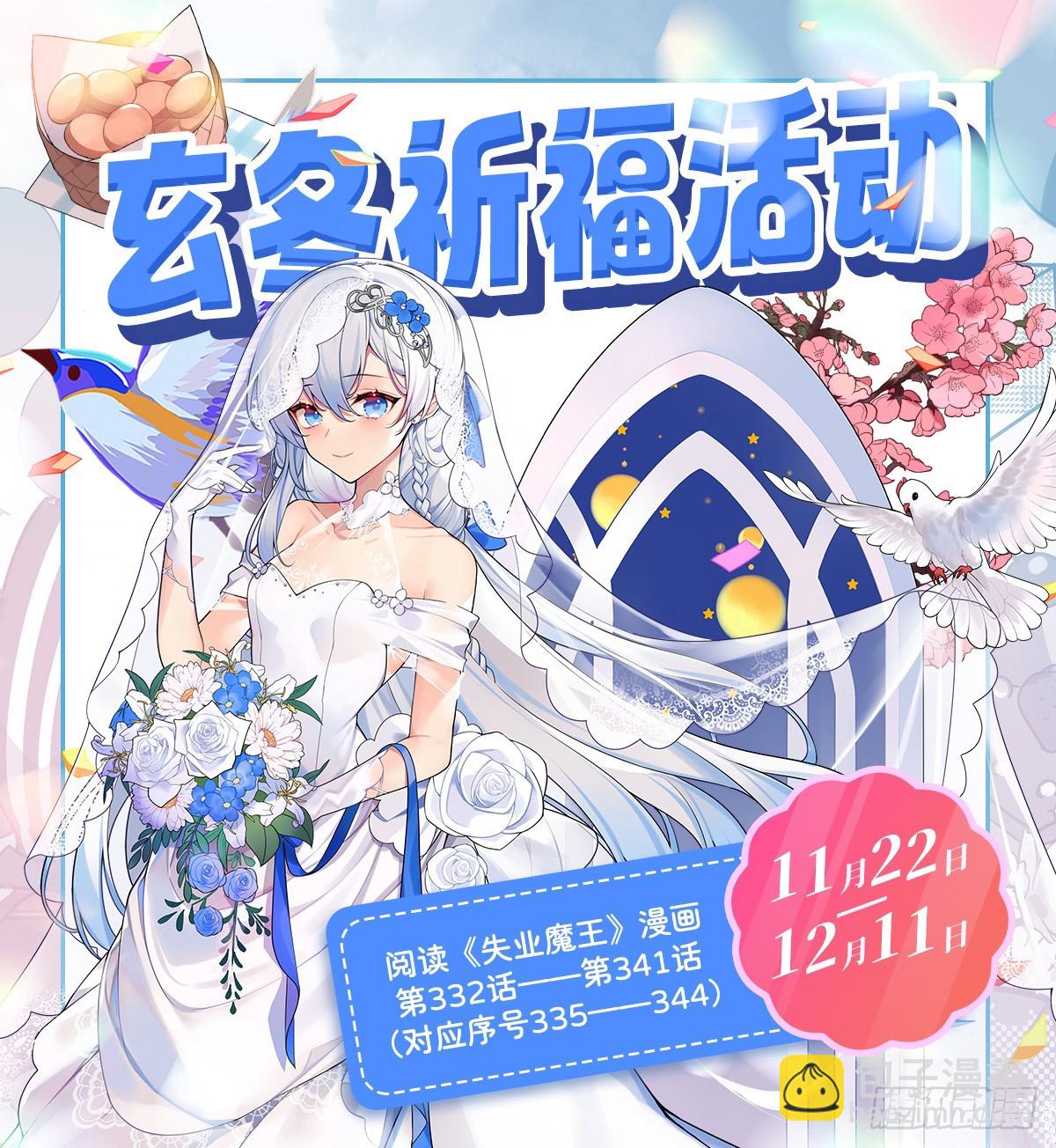 第341话 相爱之人70