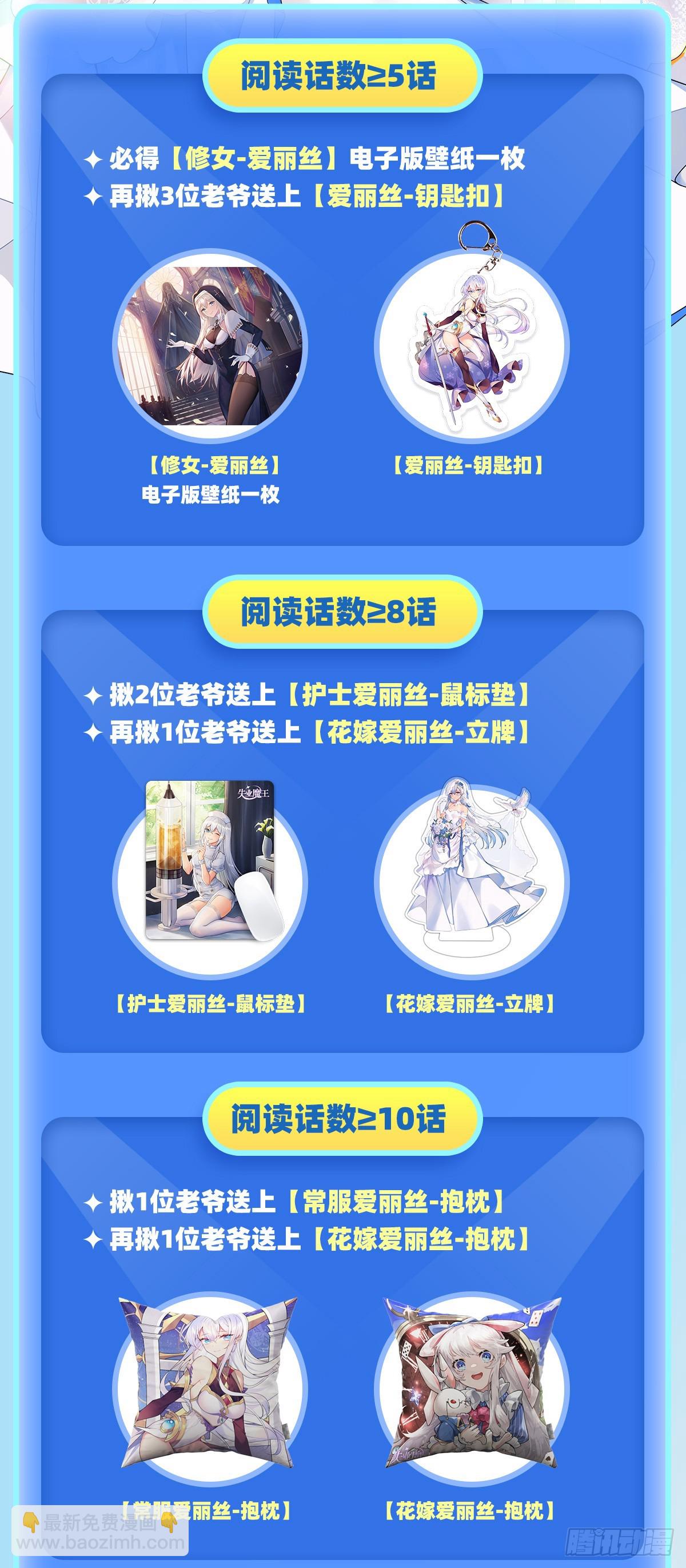 第341话 相爱之人71