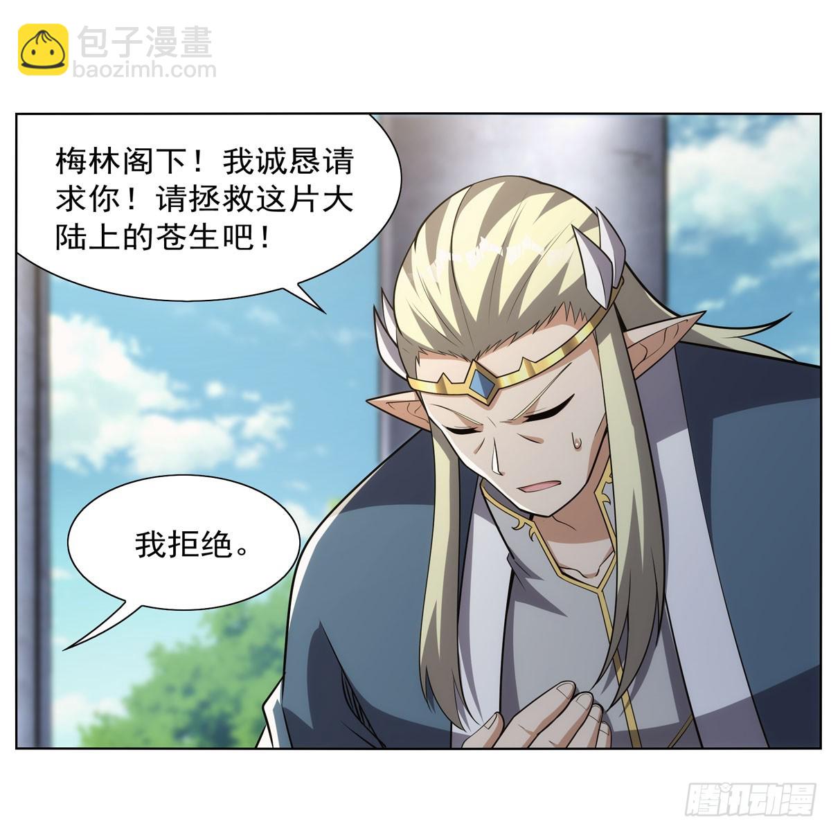 第341话 相爱之人8