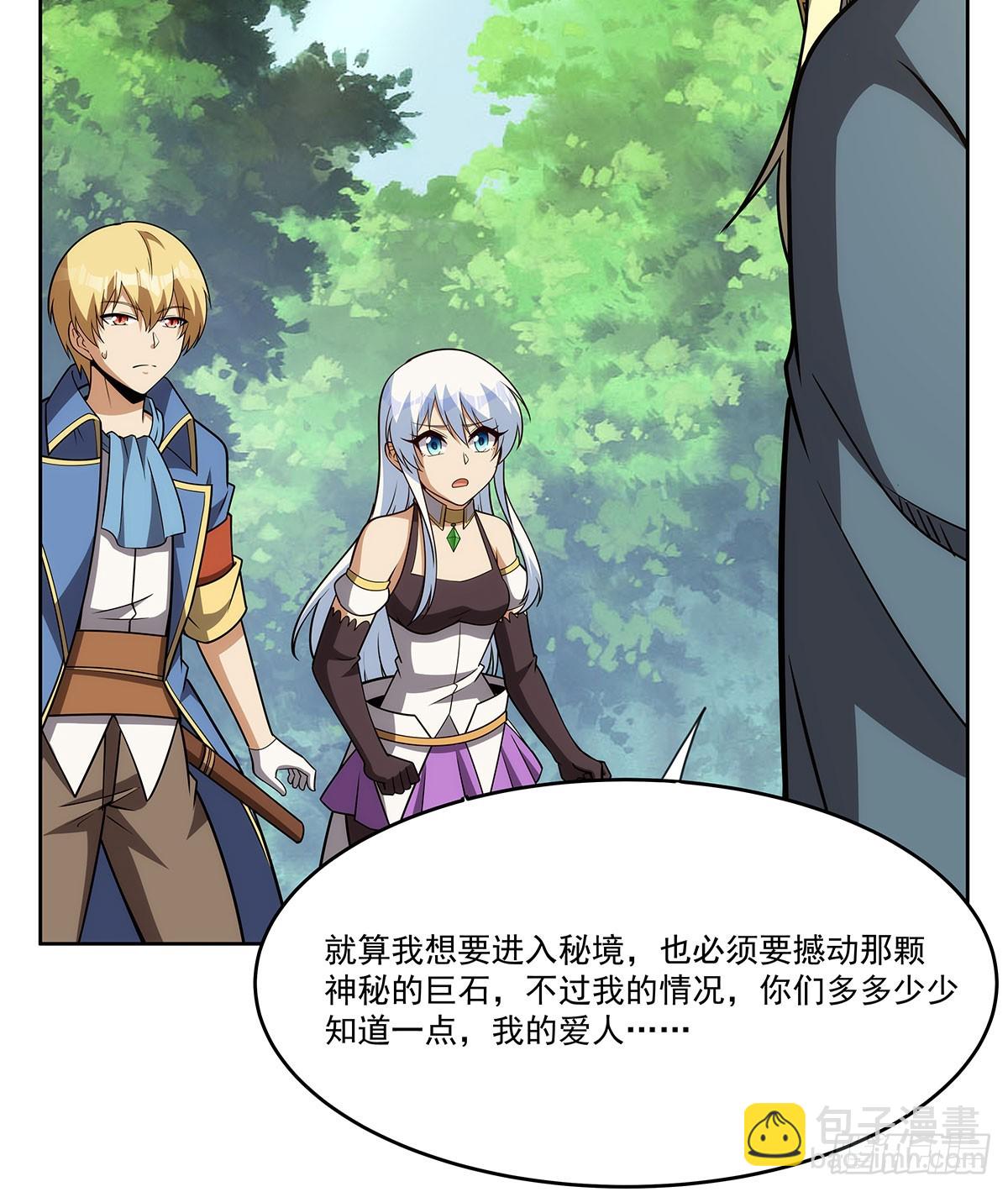 第342话 精灵秘境10