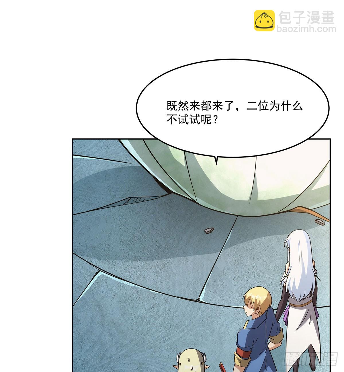 第342话 精灵秘境25