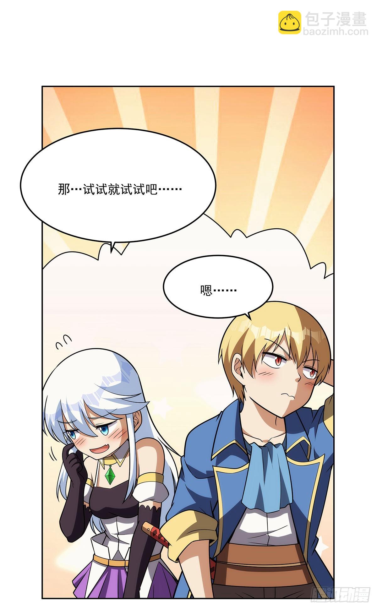 第342话 精灵秘境28