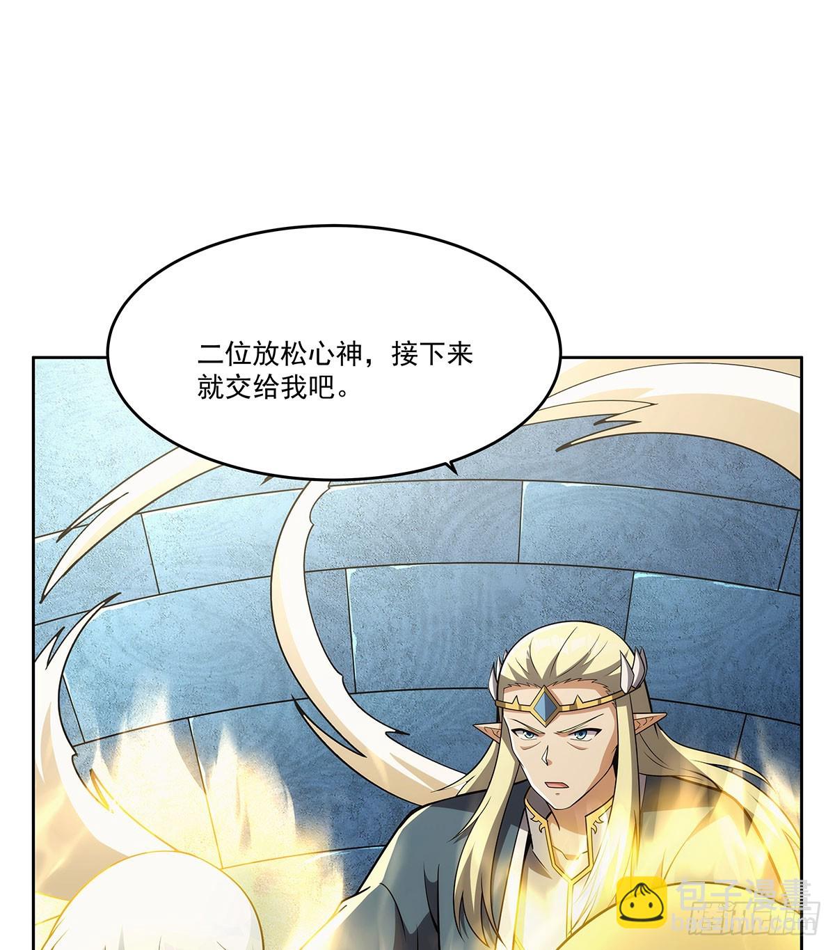 第342话 精灵秘境30
