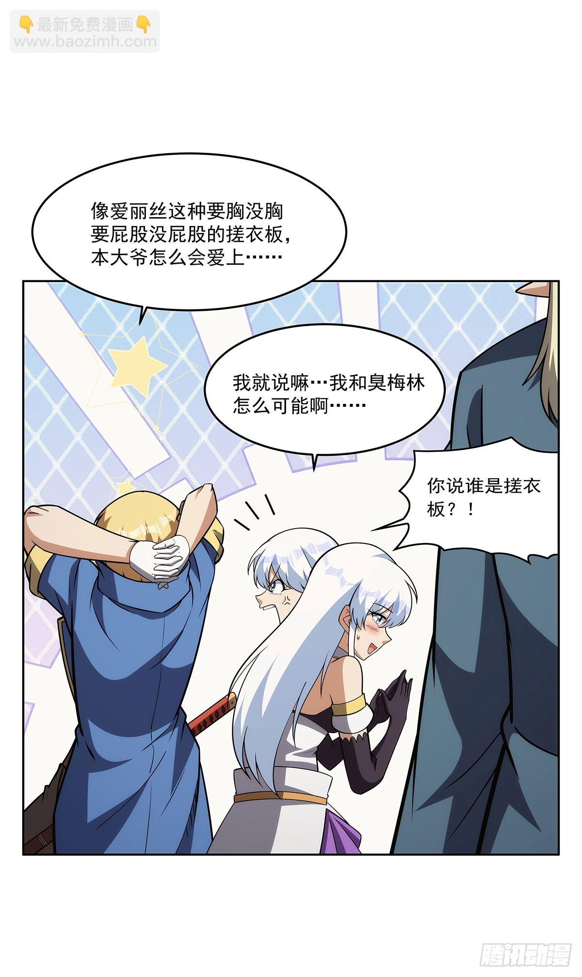 第342话 精灵秘境35