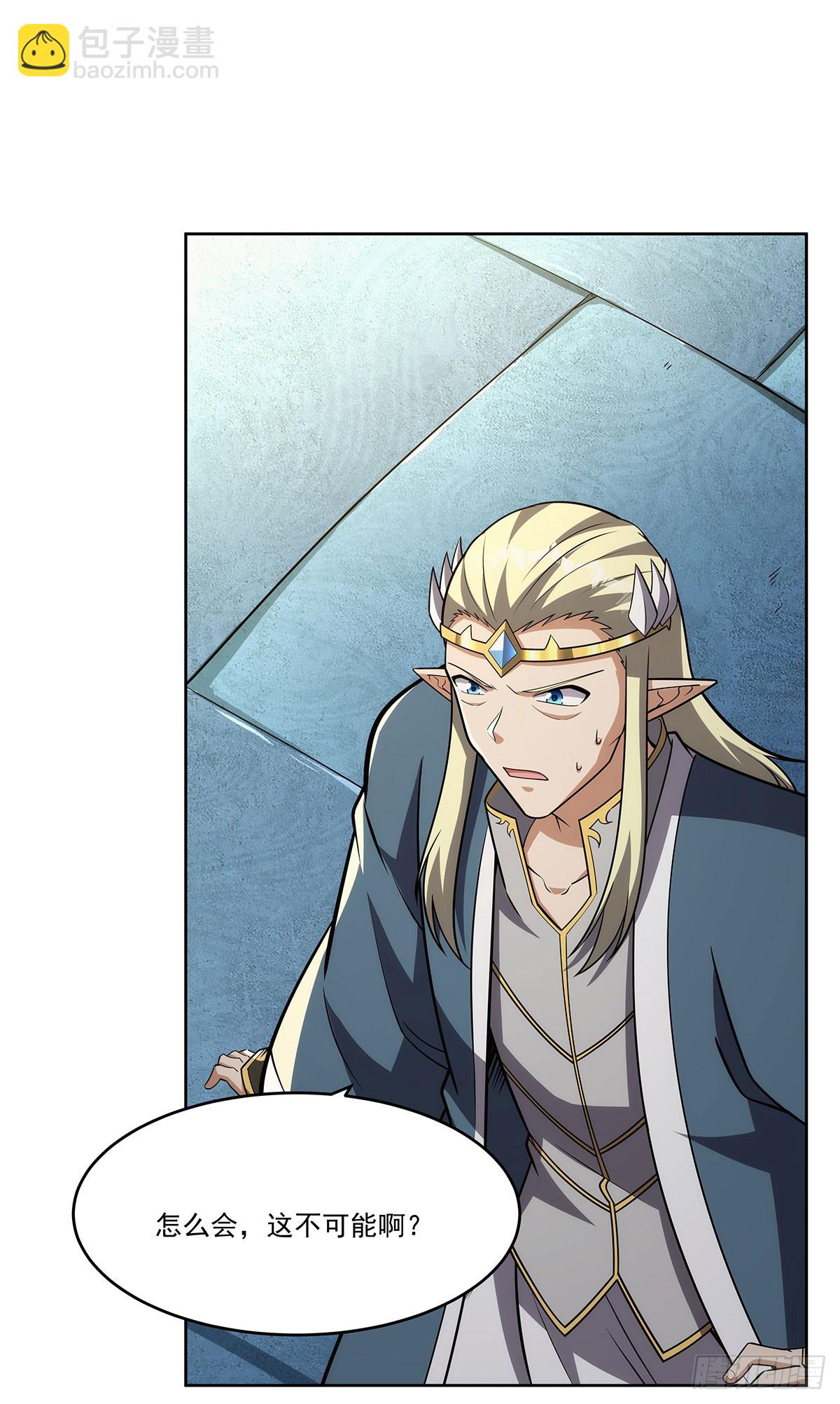 第342话 精灵秘境36