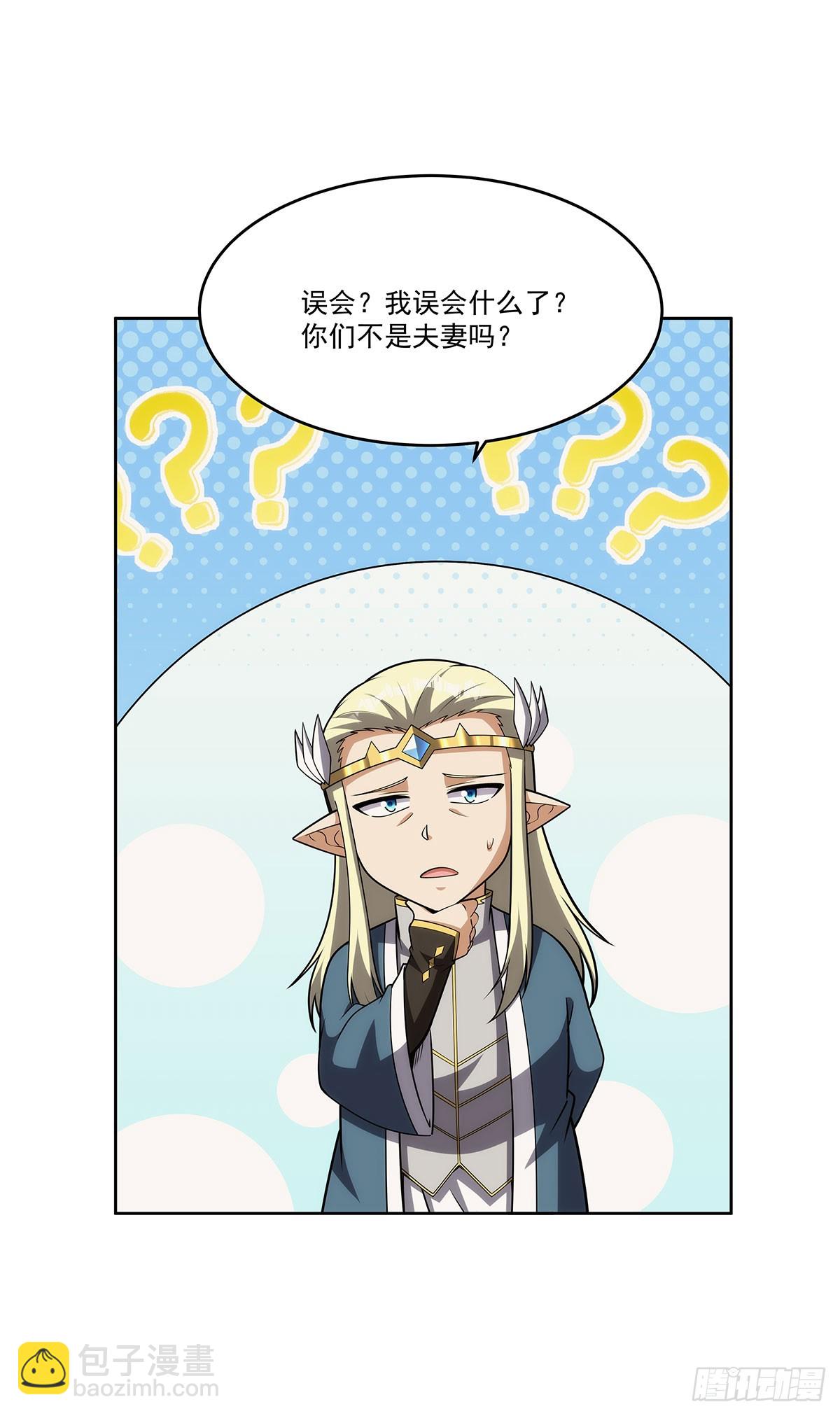 第342话 精灵秘境4