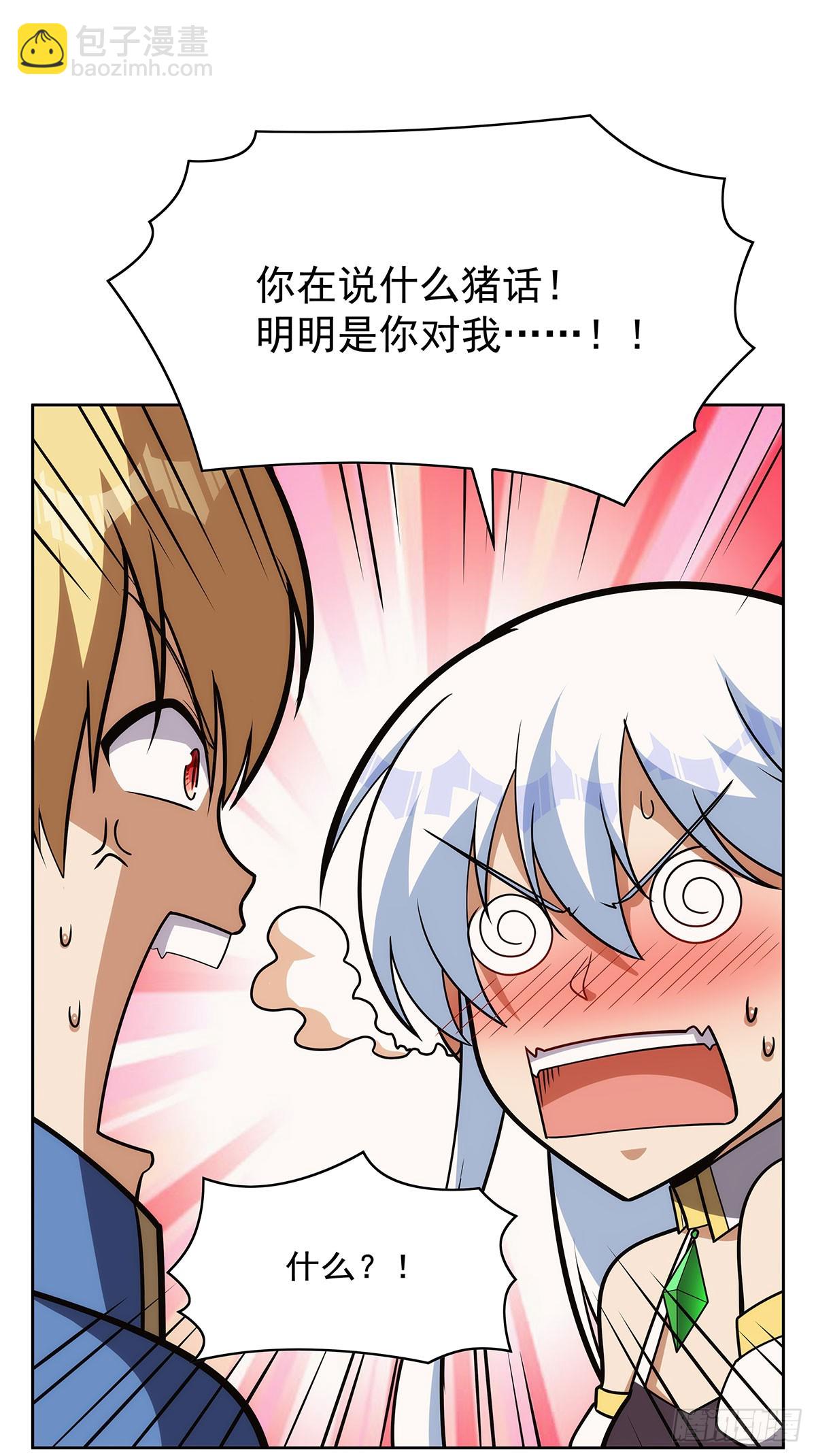 第342话 精灵秘境46