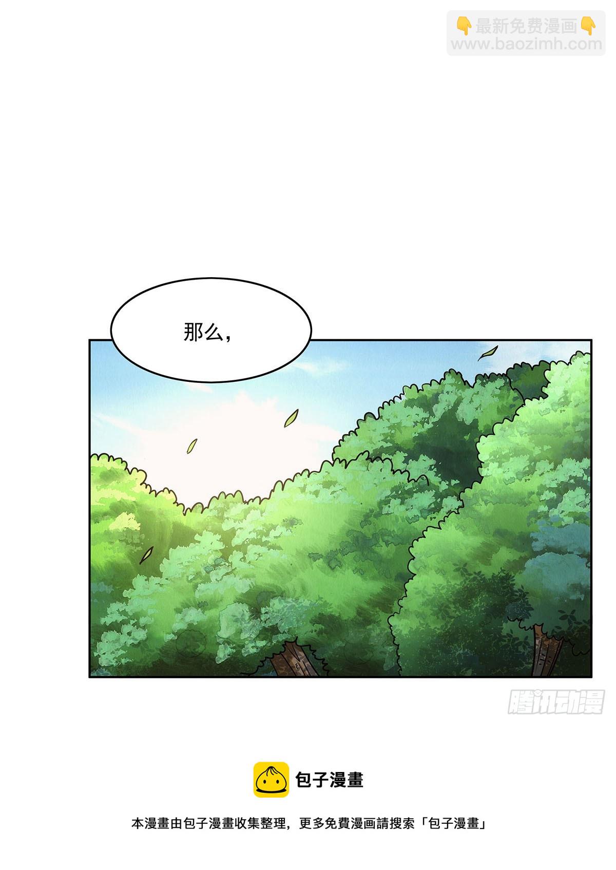 第342话 精灵秘境49