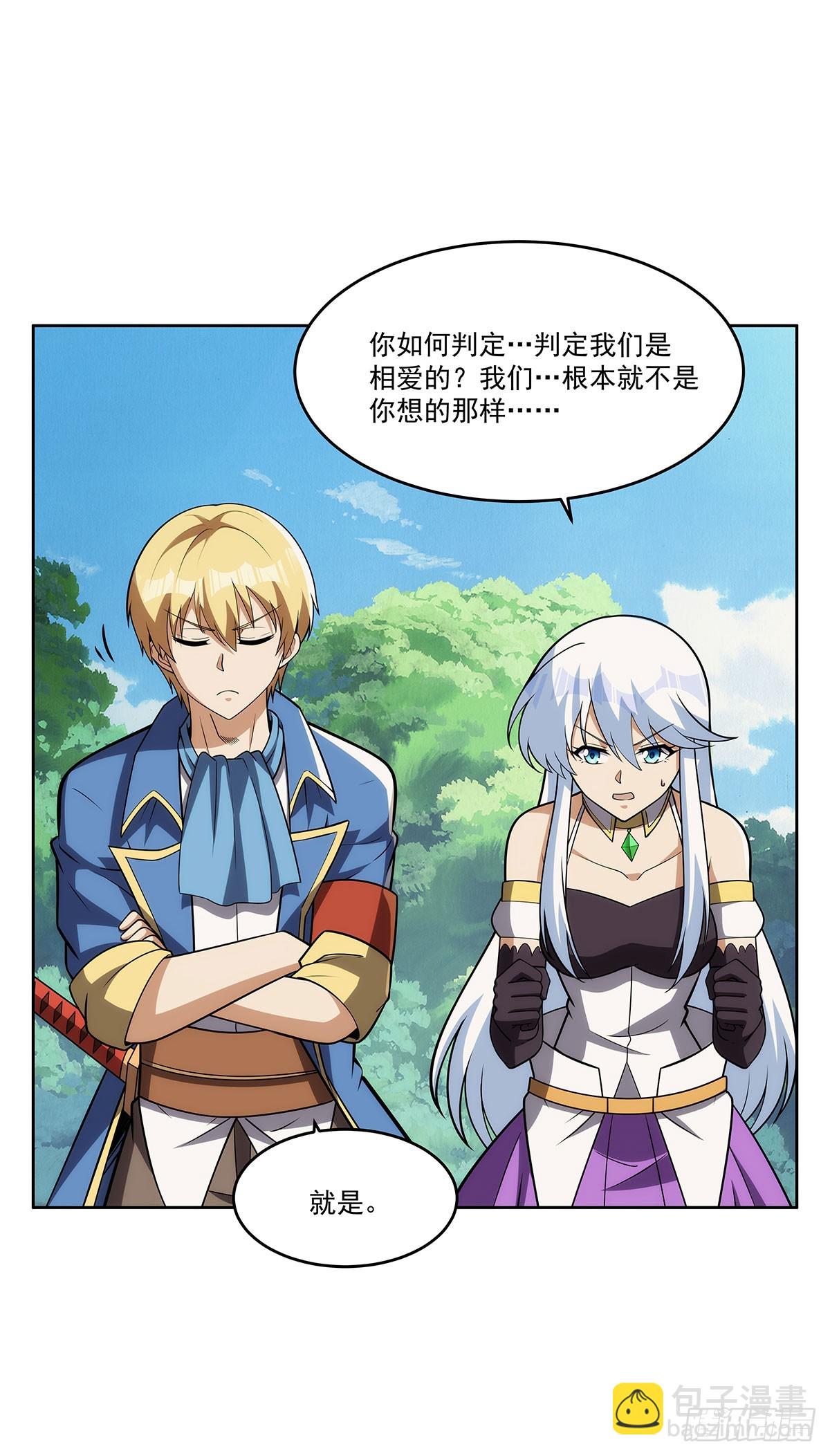 第342话 精灵秘境5