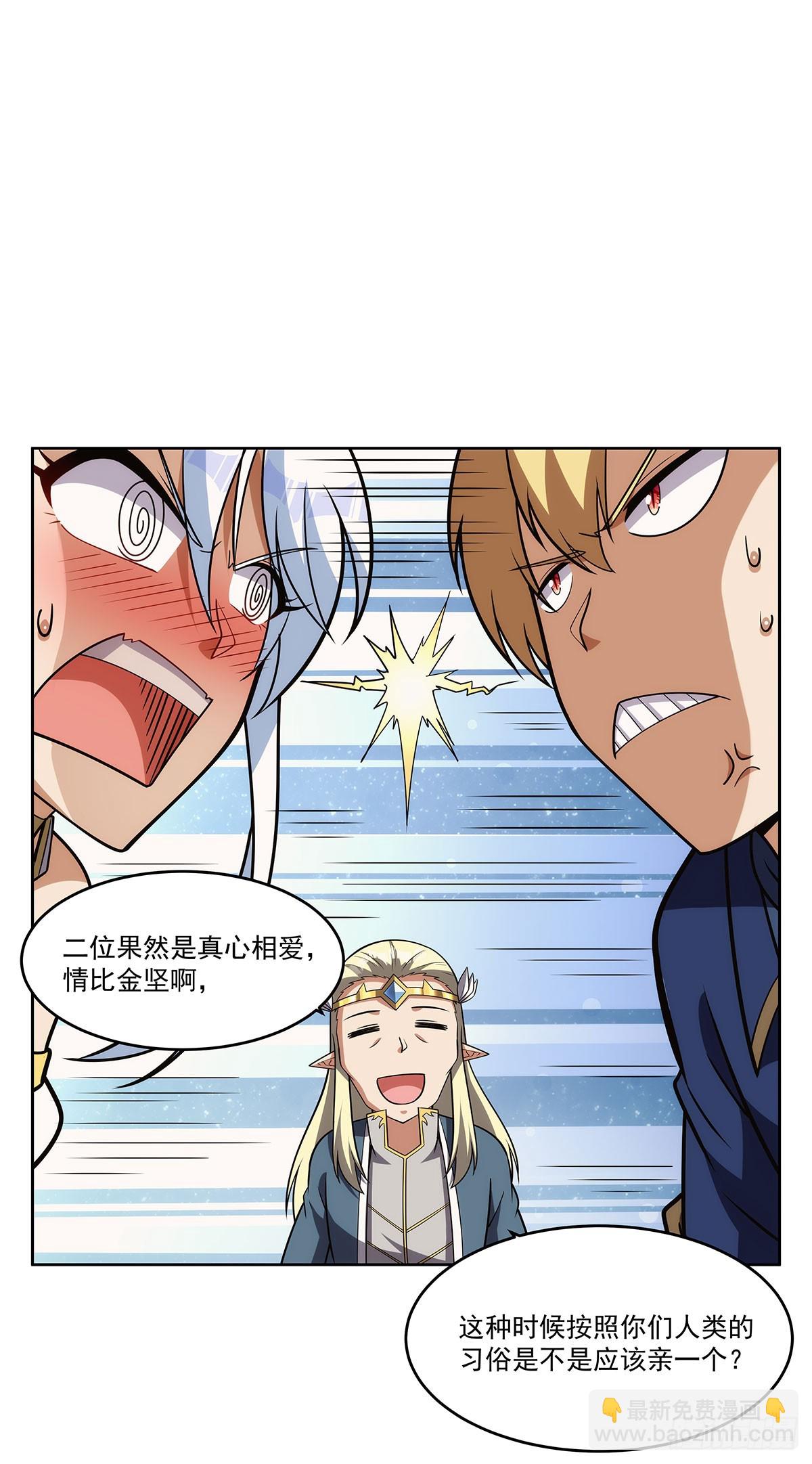 第342话 精灵秘境51