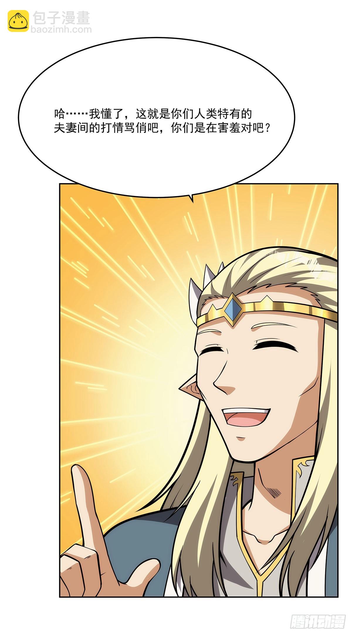 第342话 精灵秘境6