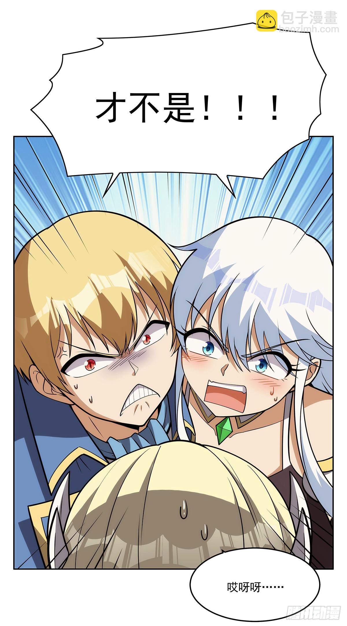 第342话 精灵秘境7