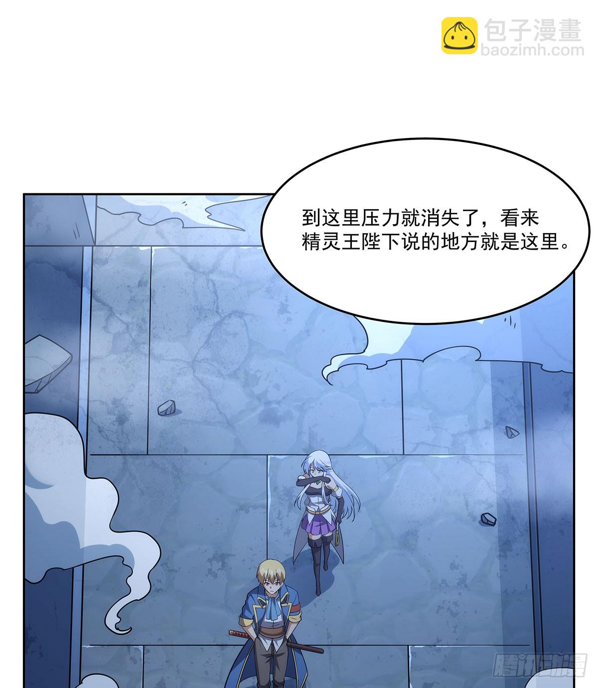 第342话 精灵秘境74