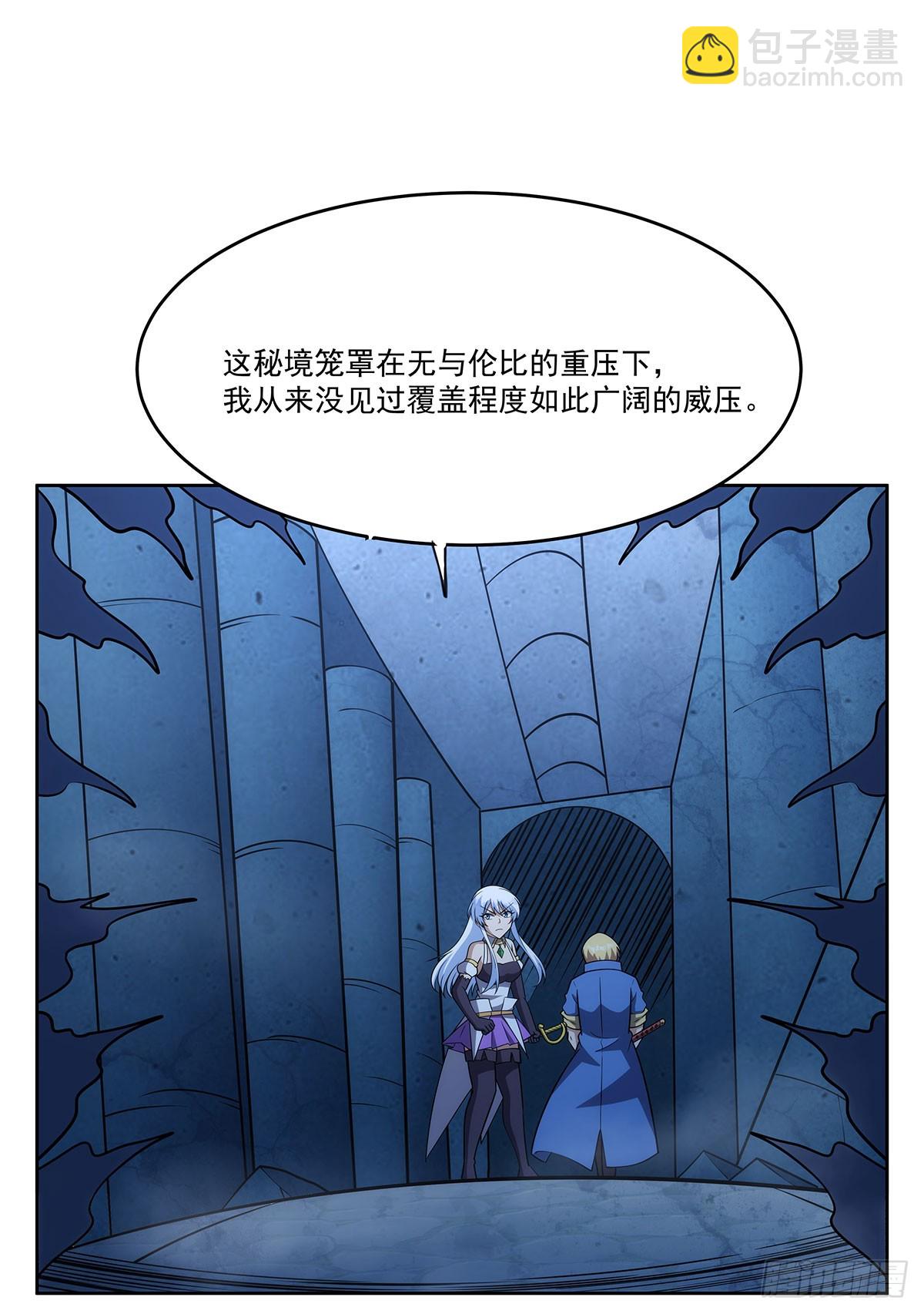 第342话 精灵秘境77