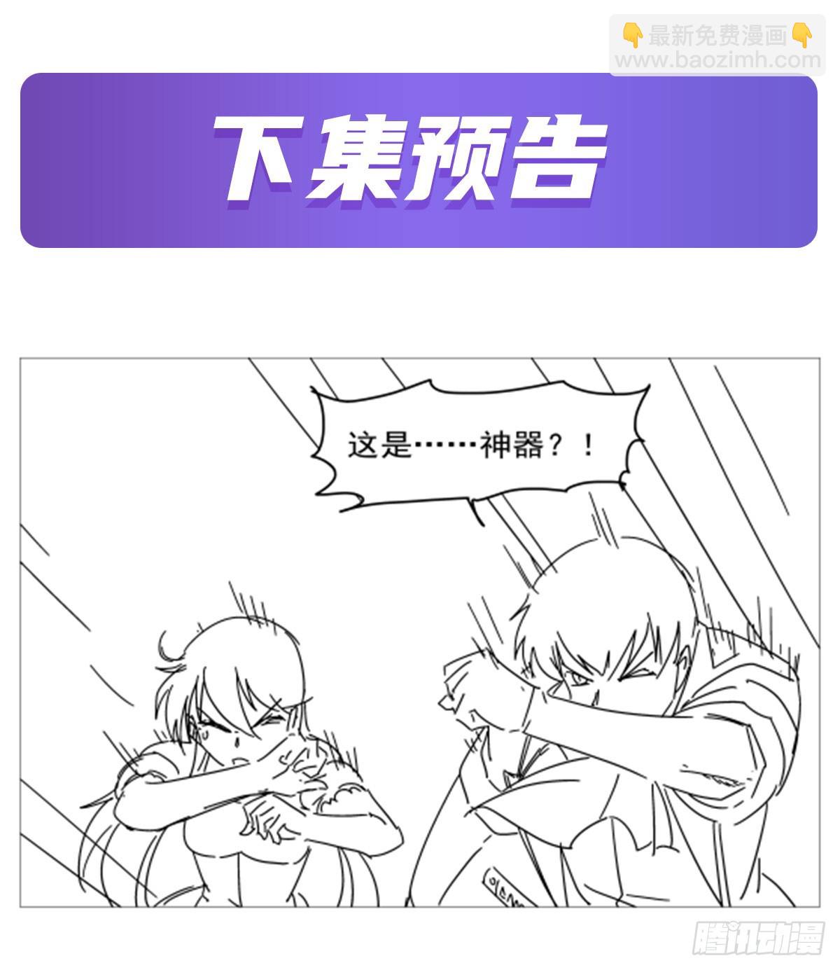 第342话 精灵秘境82