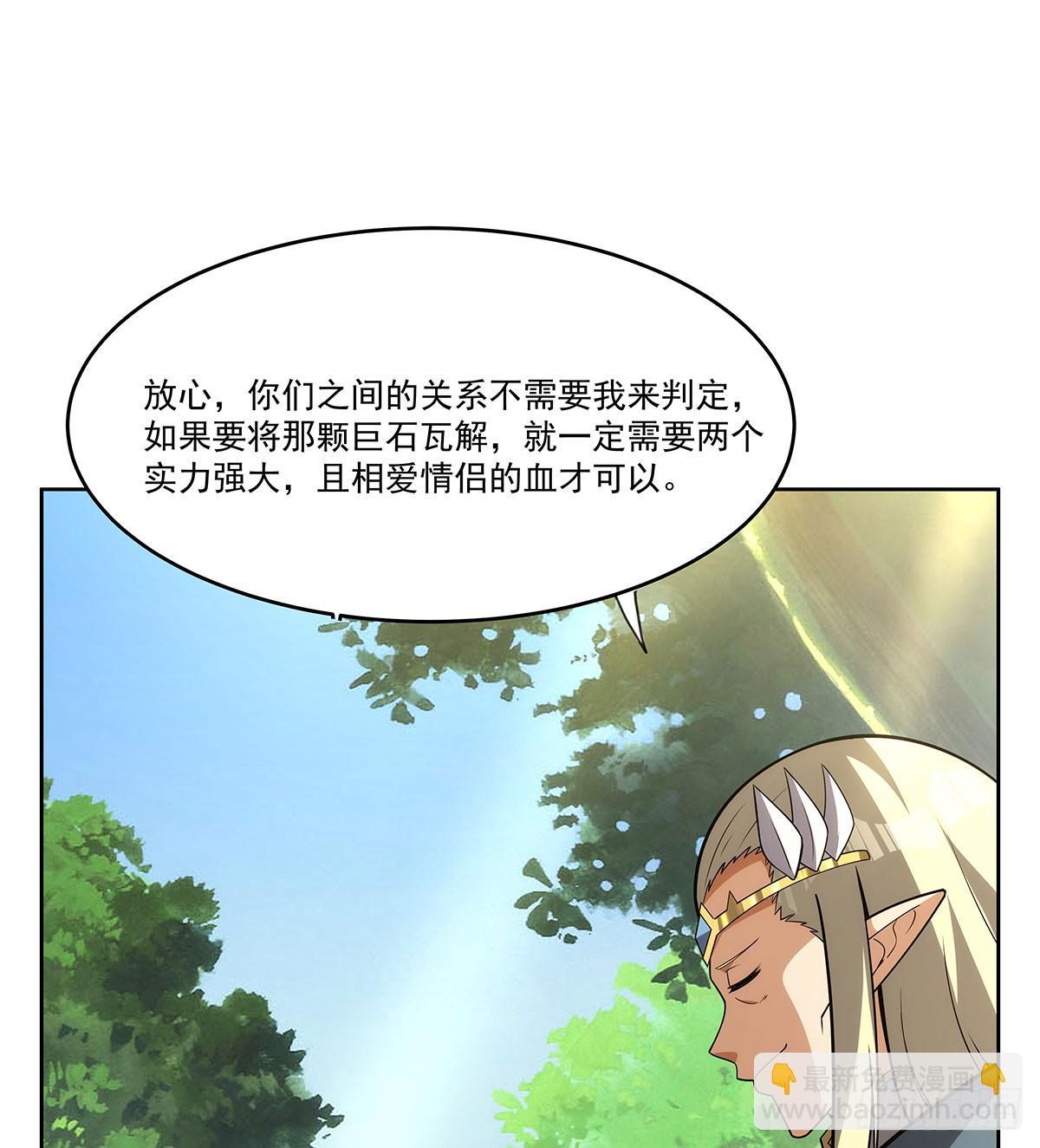 第342话 精灵秘境9