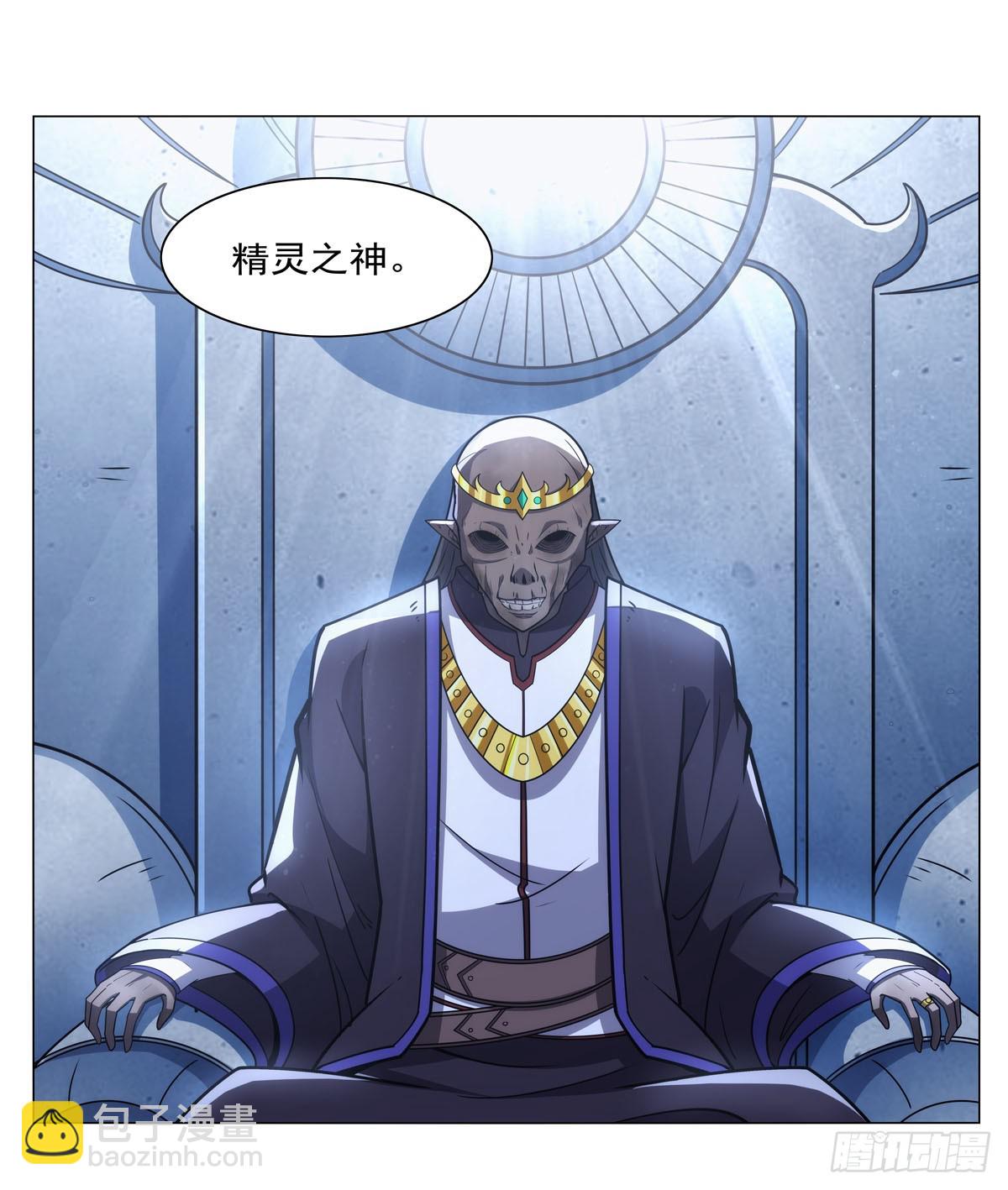 第343话 精灵之神22