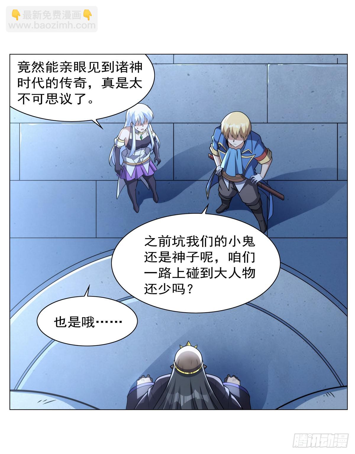 第343话 精灵之神24
