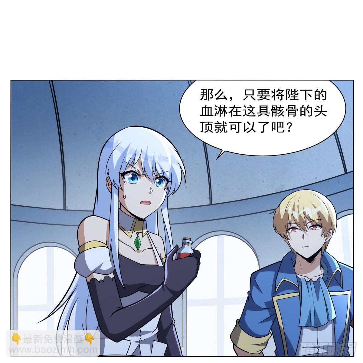 第343话 精灵之神25