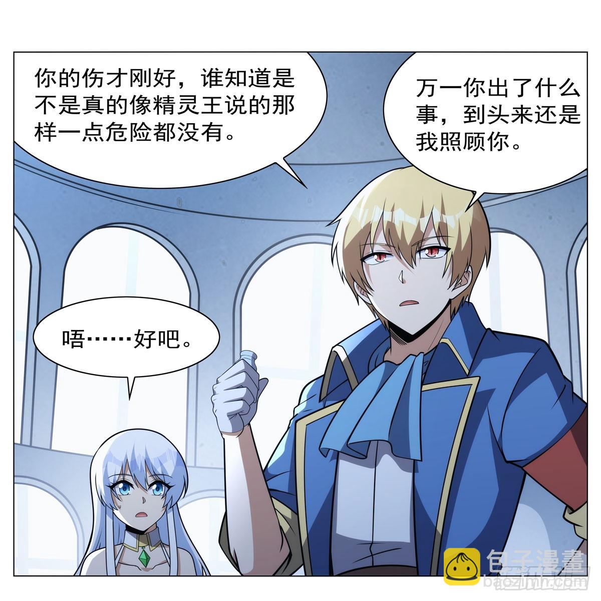 第343话 精灵之神27
