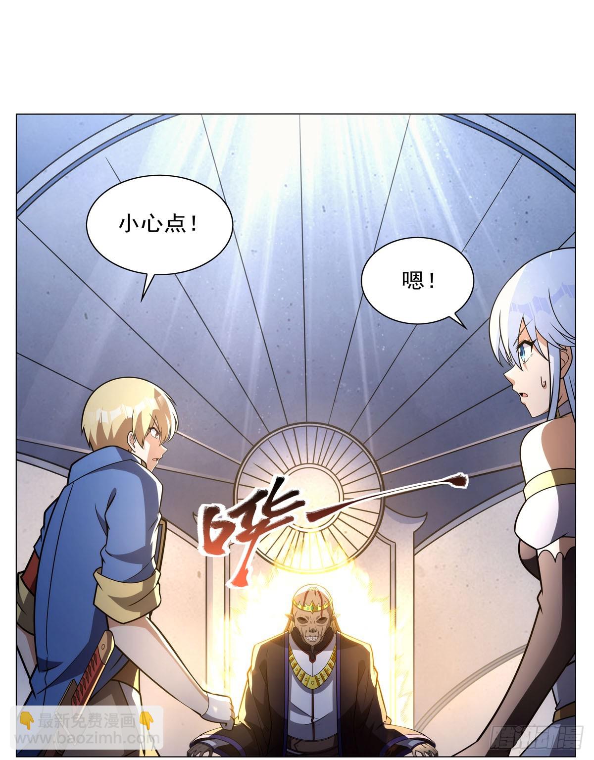 第343话 精灵之神30
