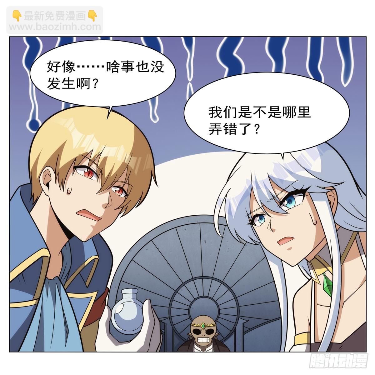 第343话 精灵之神33