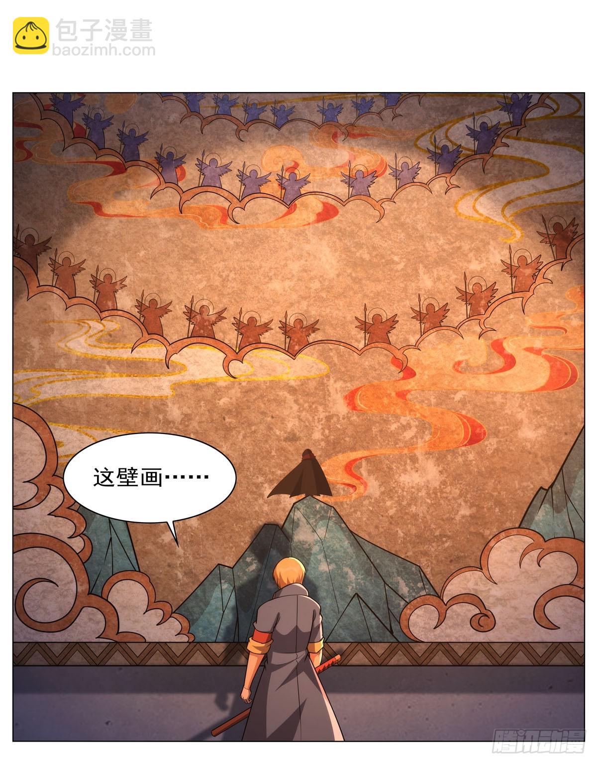 第343话 精灵之神4