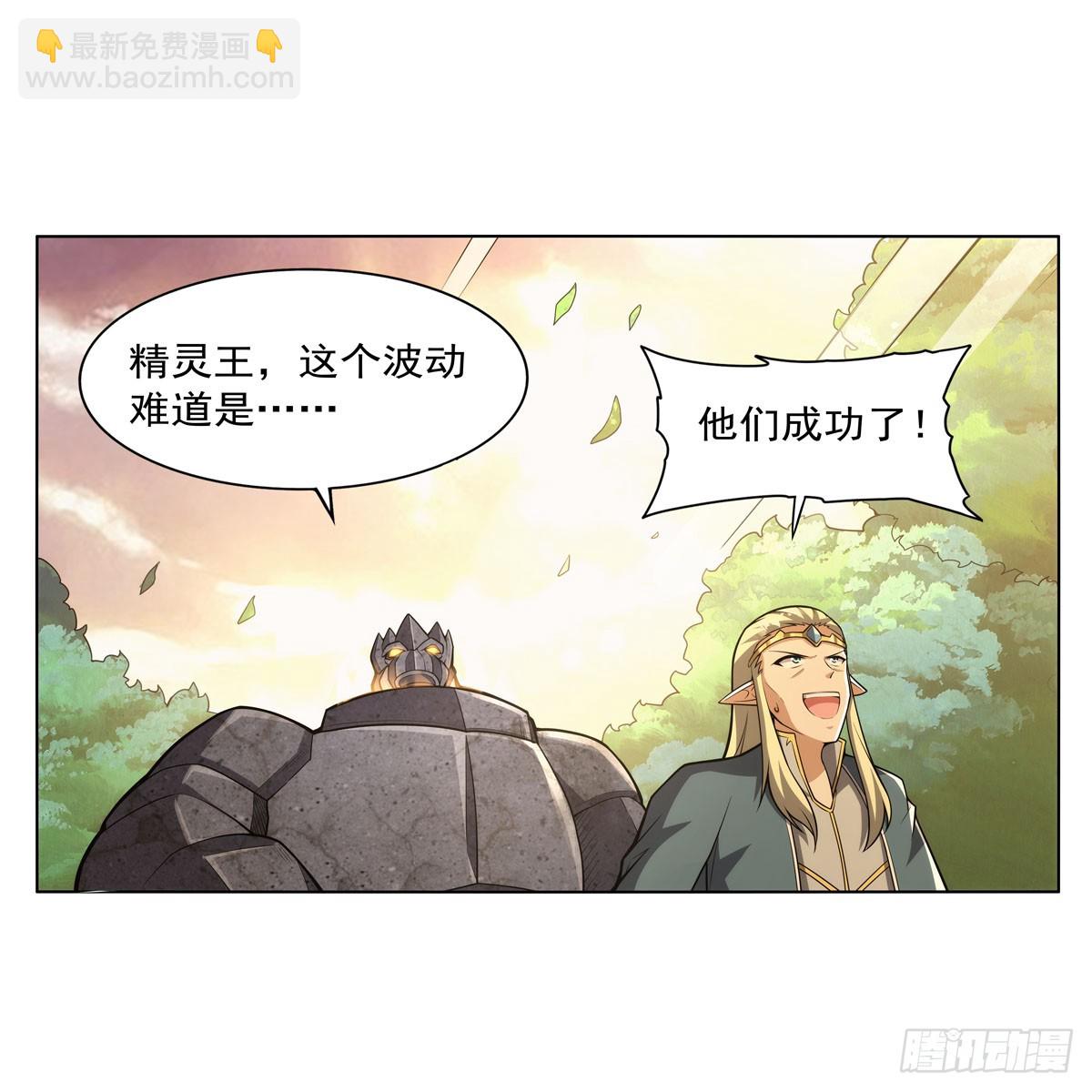 第343话 精灵之神40