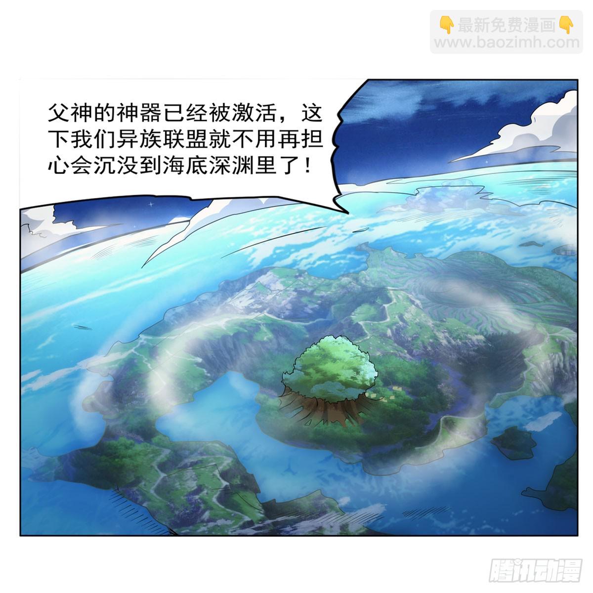 第343话 精灵之神41
