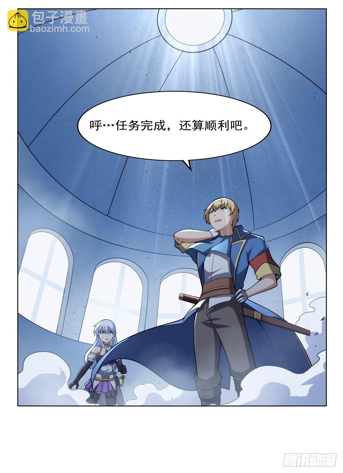 第343话 精灵之神44