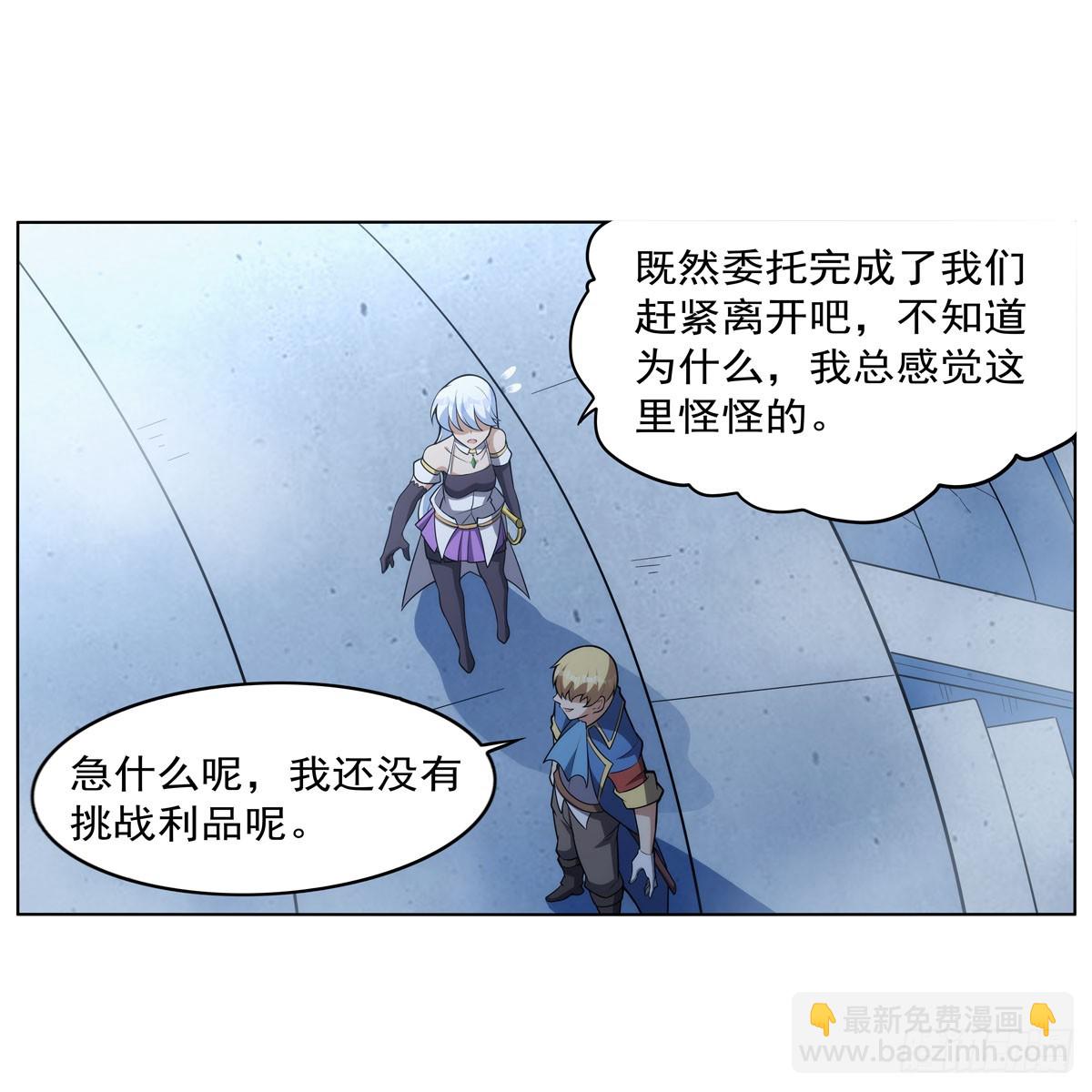 第343话 精灵之神45