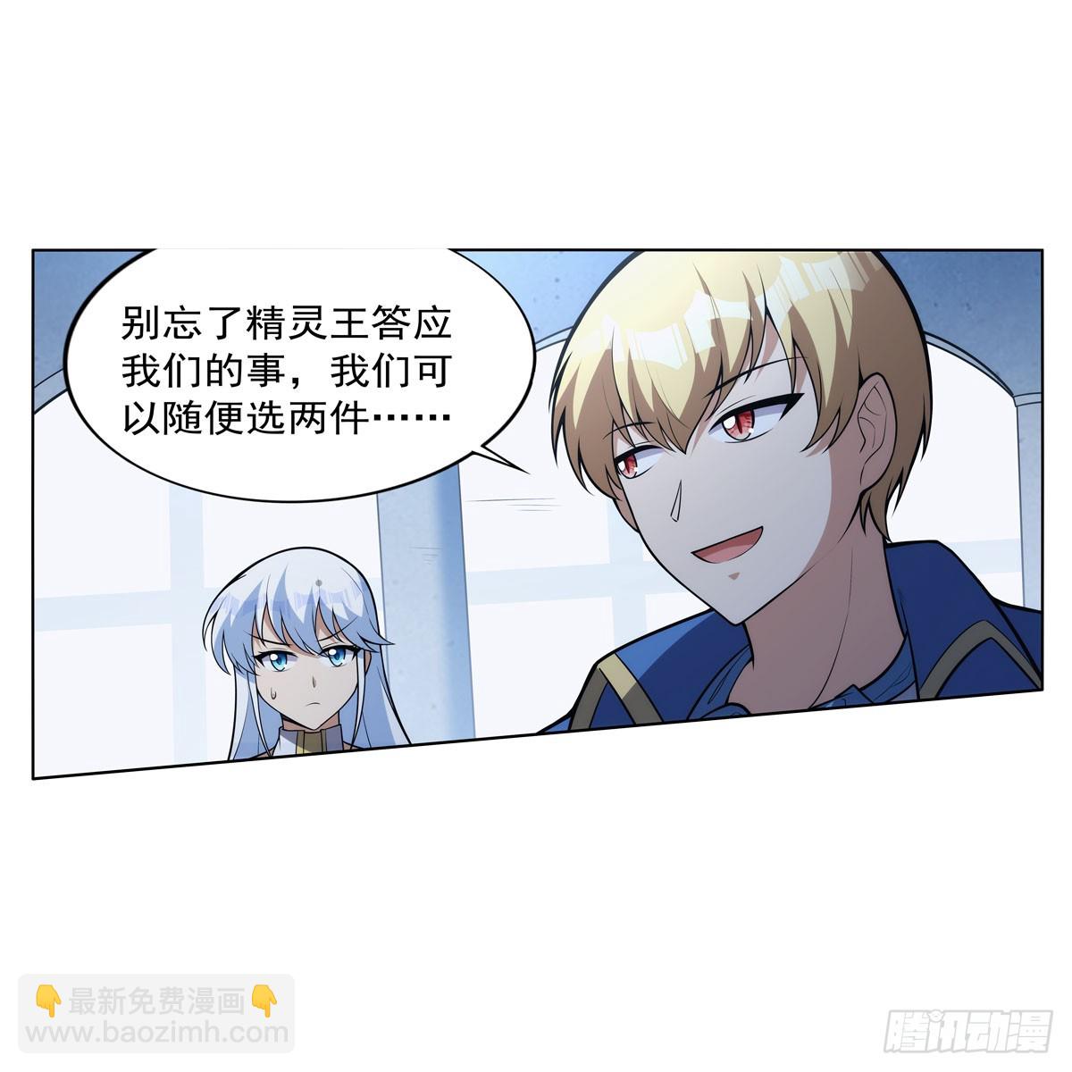 第343话 精灵之神50