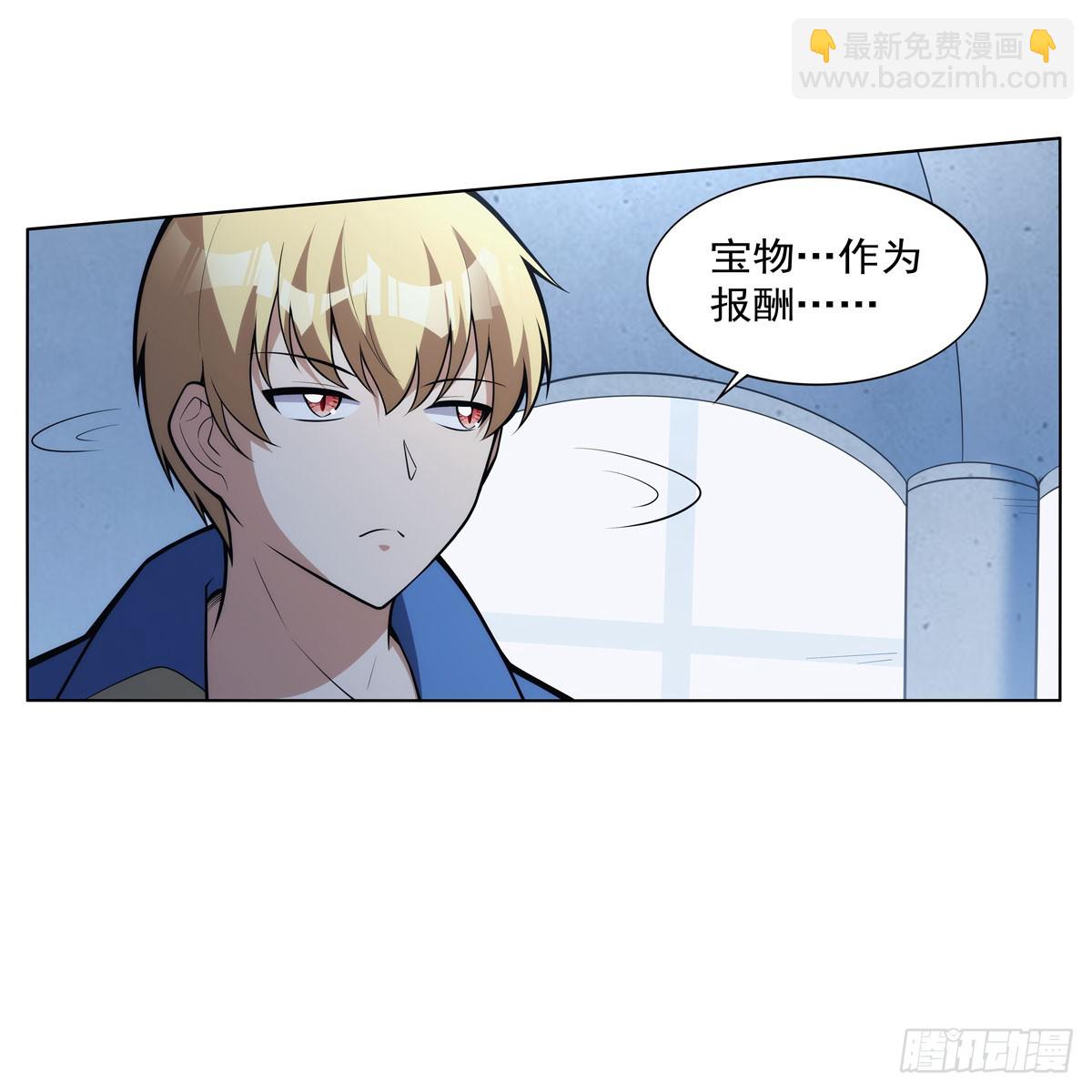 第343话 精灵之神51