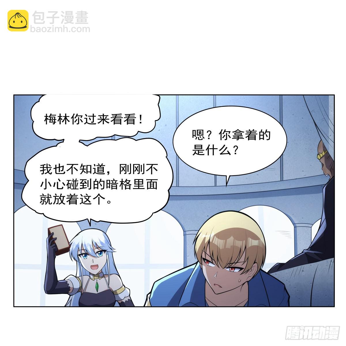 第343话 精灵之神58