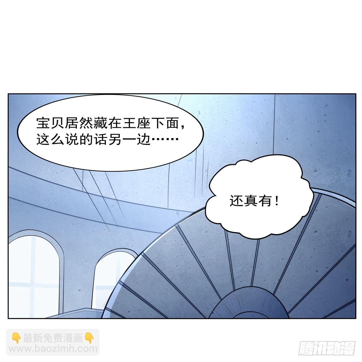 第343话 精灵之神59