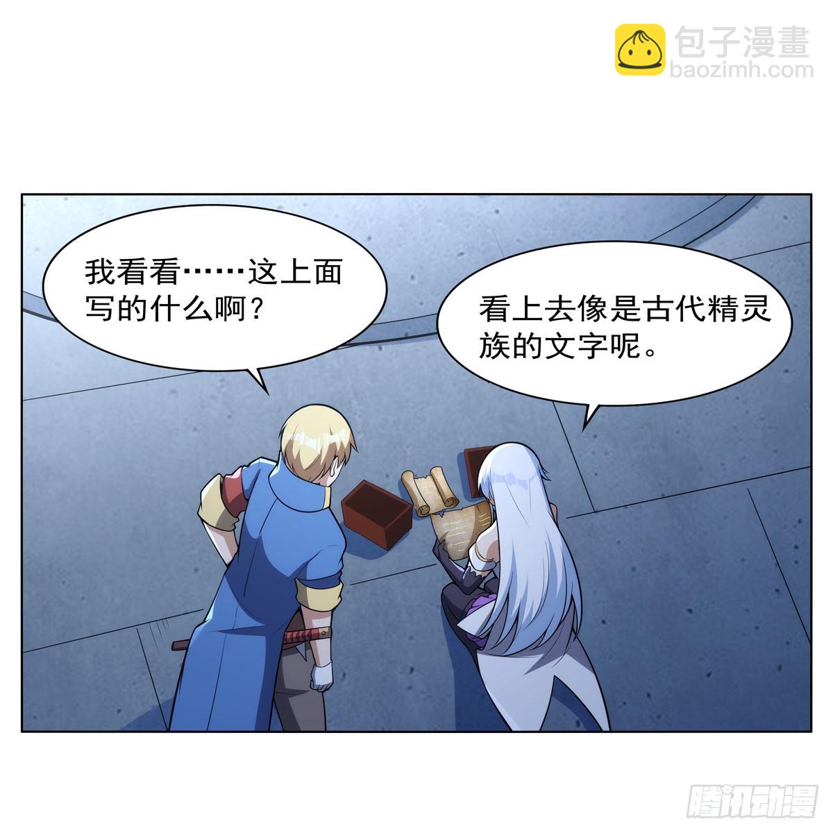 第343话 精灵之神61