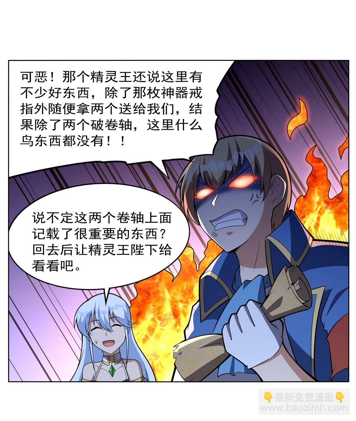 第343话 精灵之神62
