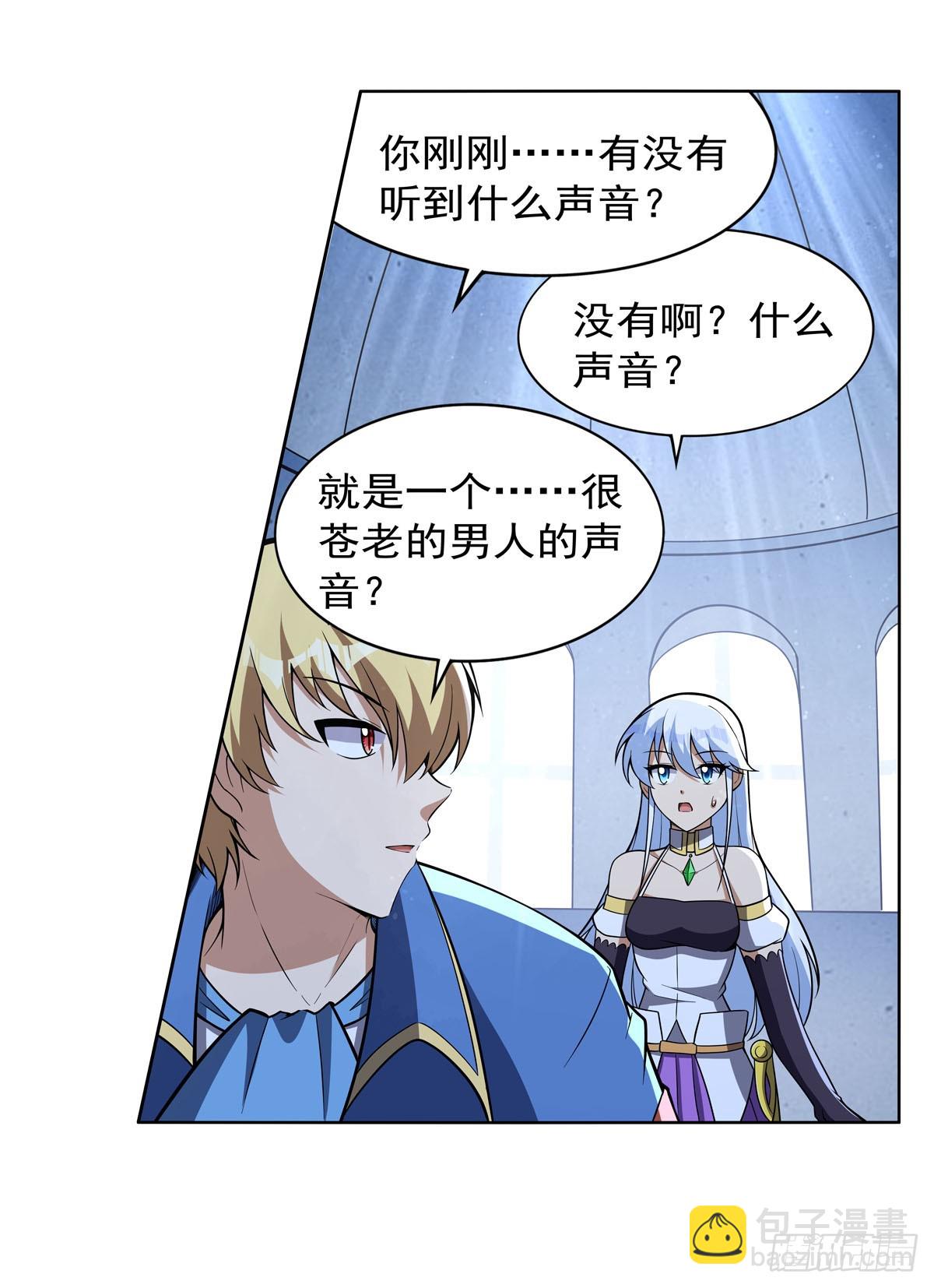 第343话 精灵之神65