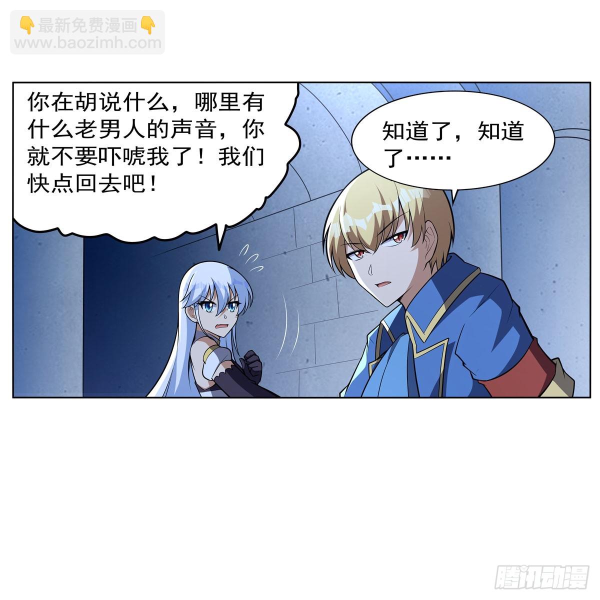 第343话 精灵之神66