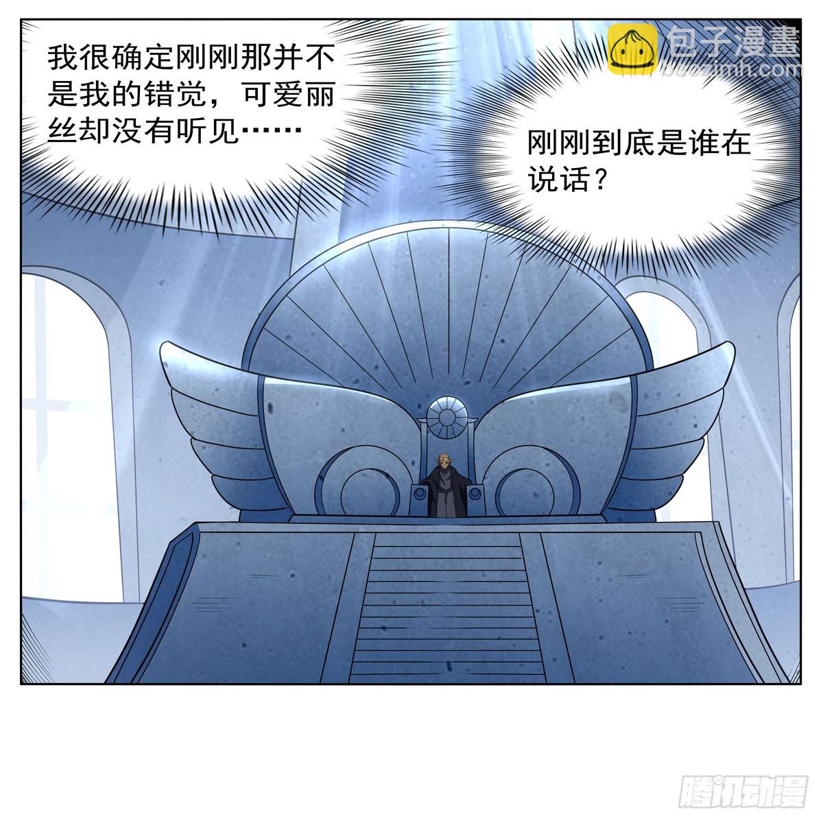 第343话 精灵之神67