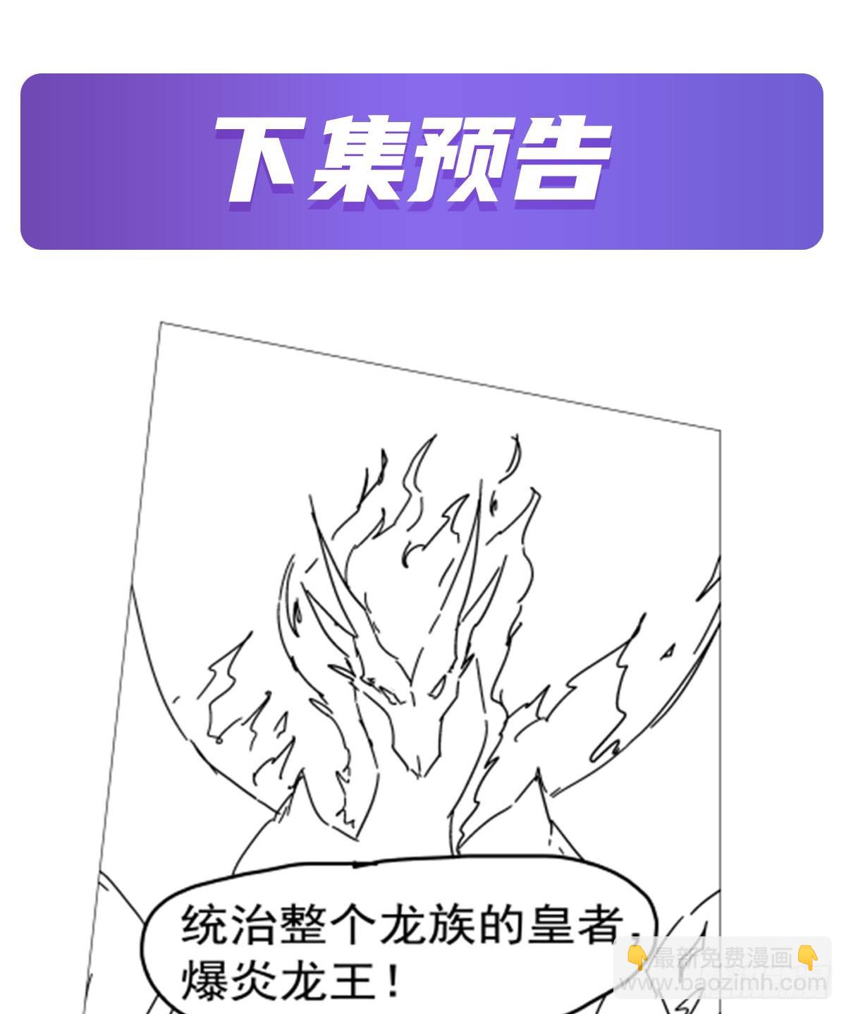 第343话 精灵之神68