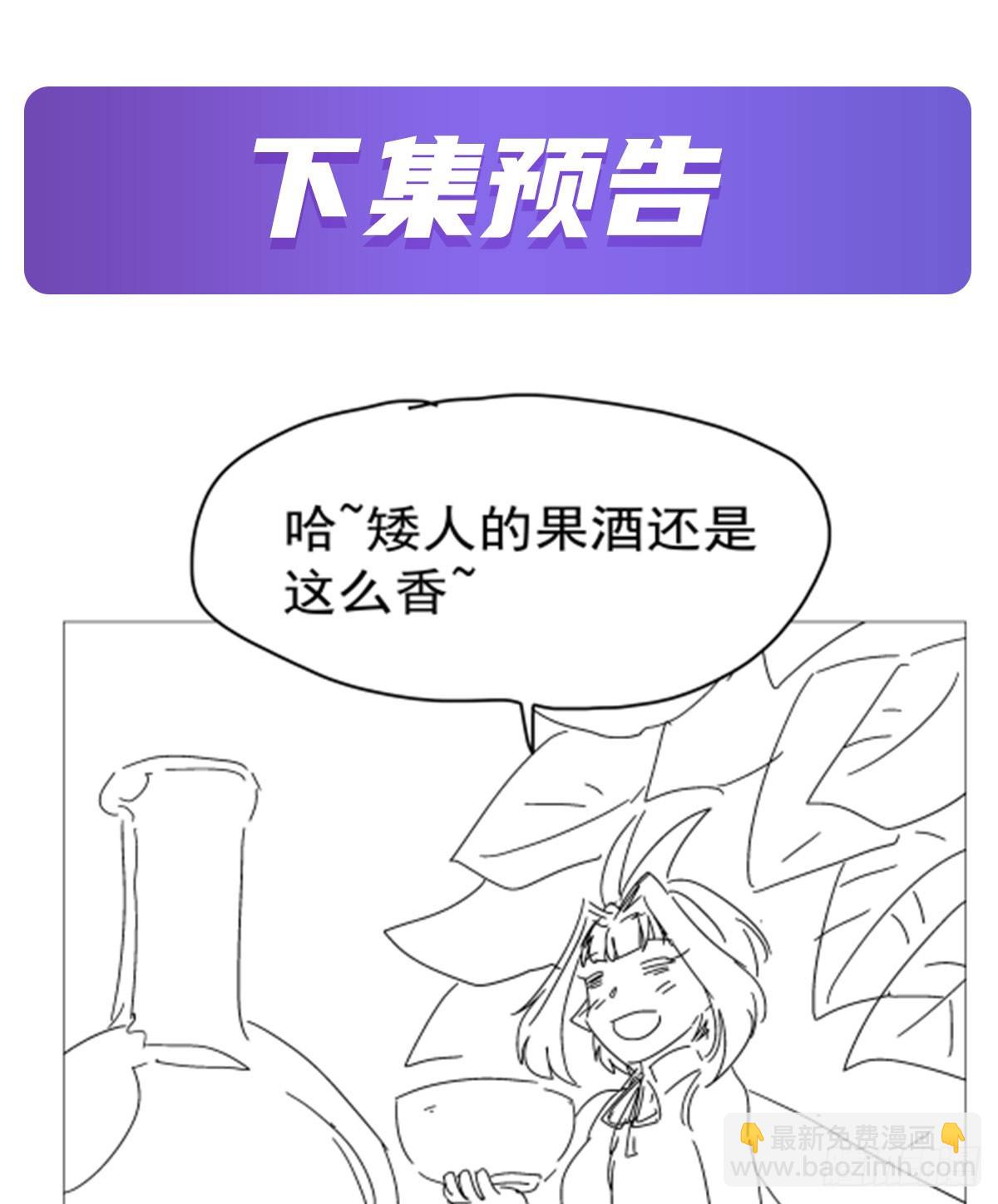 第344话 弑神神器67